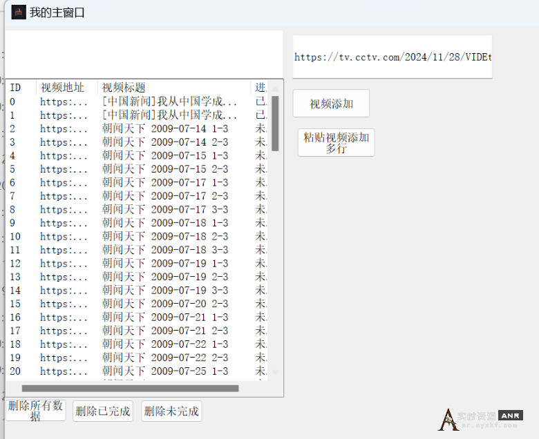 央视视频安装器v1.0 高清+超清+4K 网络资源 图1张