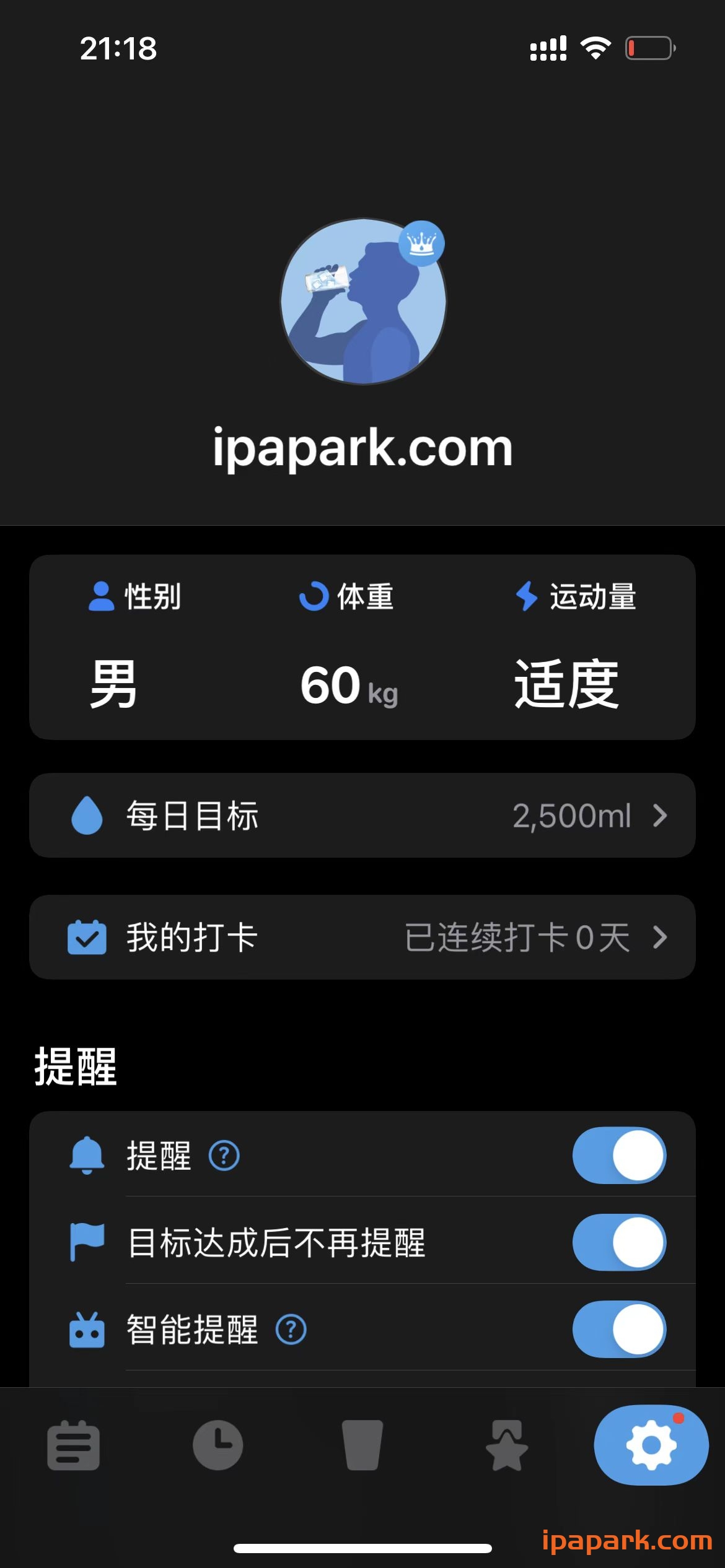 喝水时间 4.25 Adbk-ANR资源网 更多 图3张