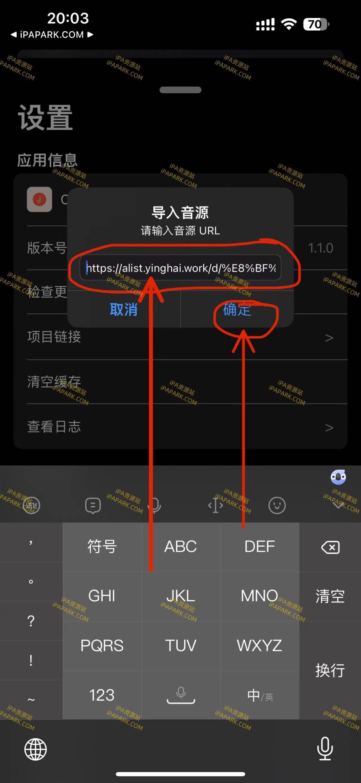 CyMiusic 1.1.3 音乐播放器-ANR资源网 更多 图4张
