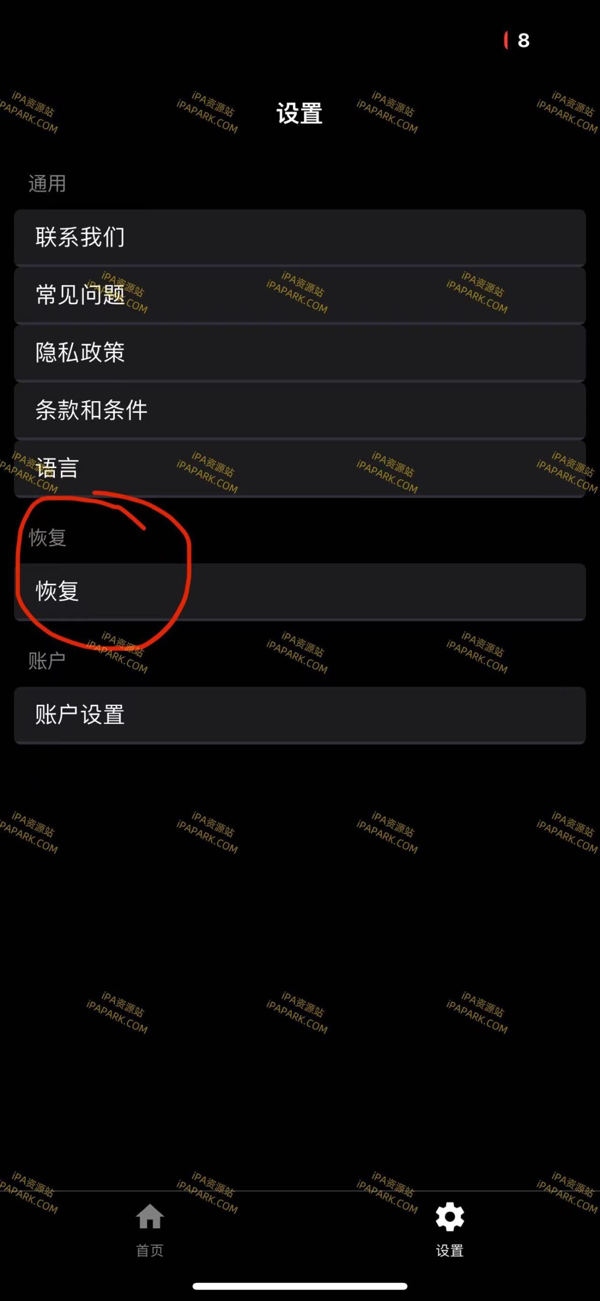 GigaBody 0.45.0 Ai肌肉滤镜-ANR资源网 更多 图2张