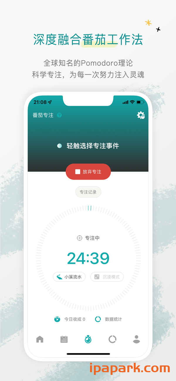 ToDo清单 2.02-ANR资源网 更多 图1张