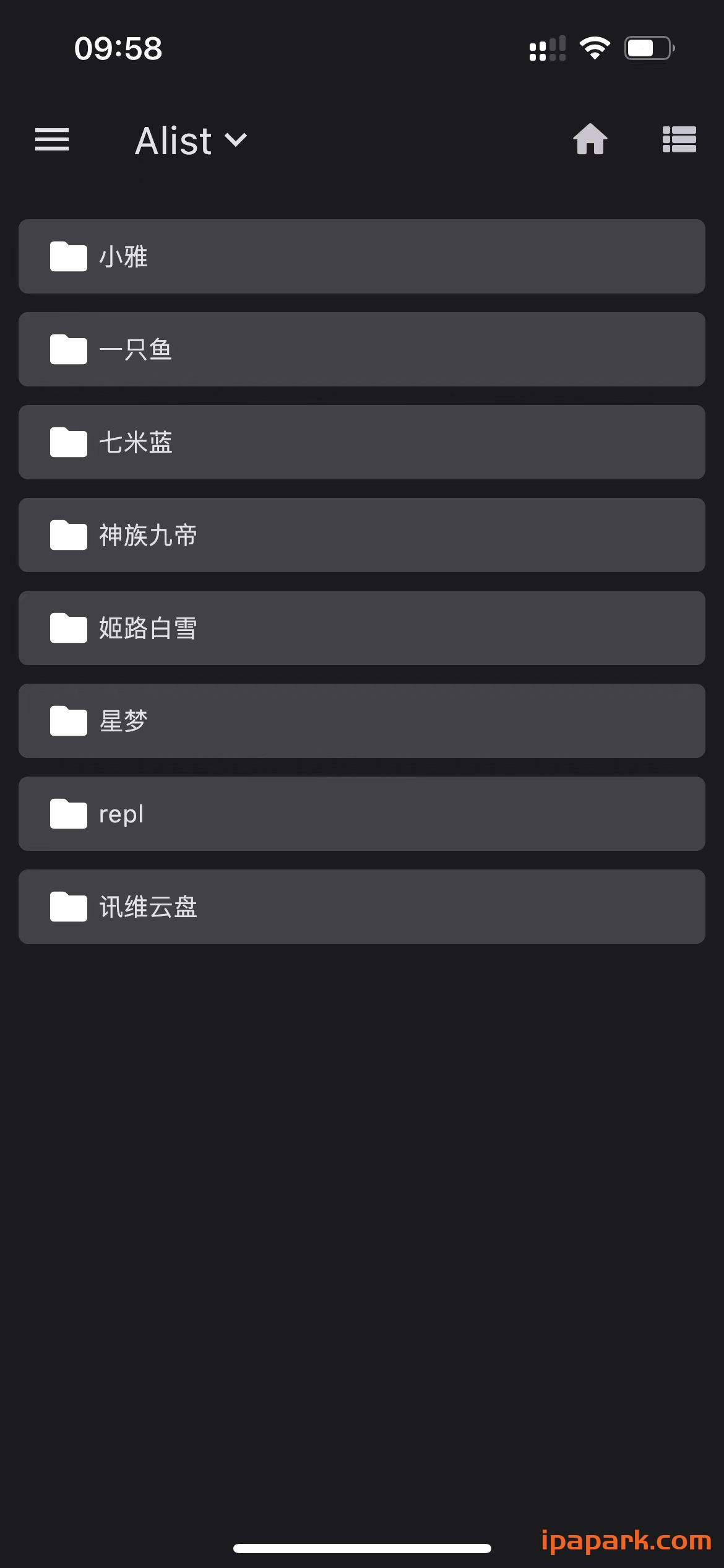 猫影视 1.0.2 视频解析播放器-ANR资源网 更多 图5张