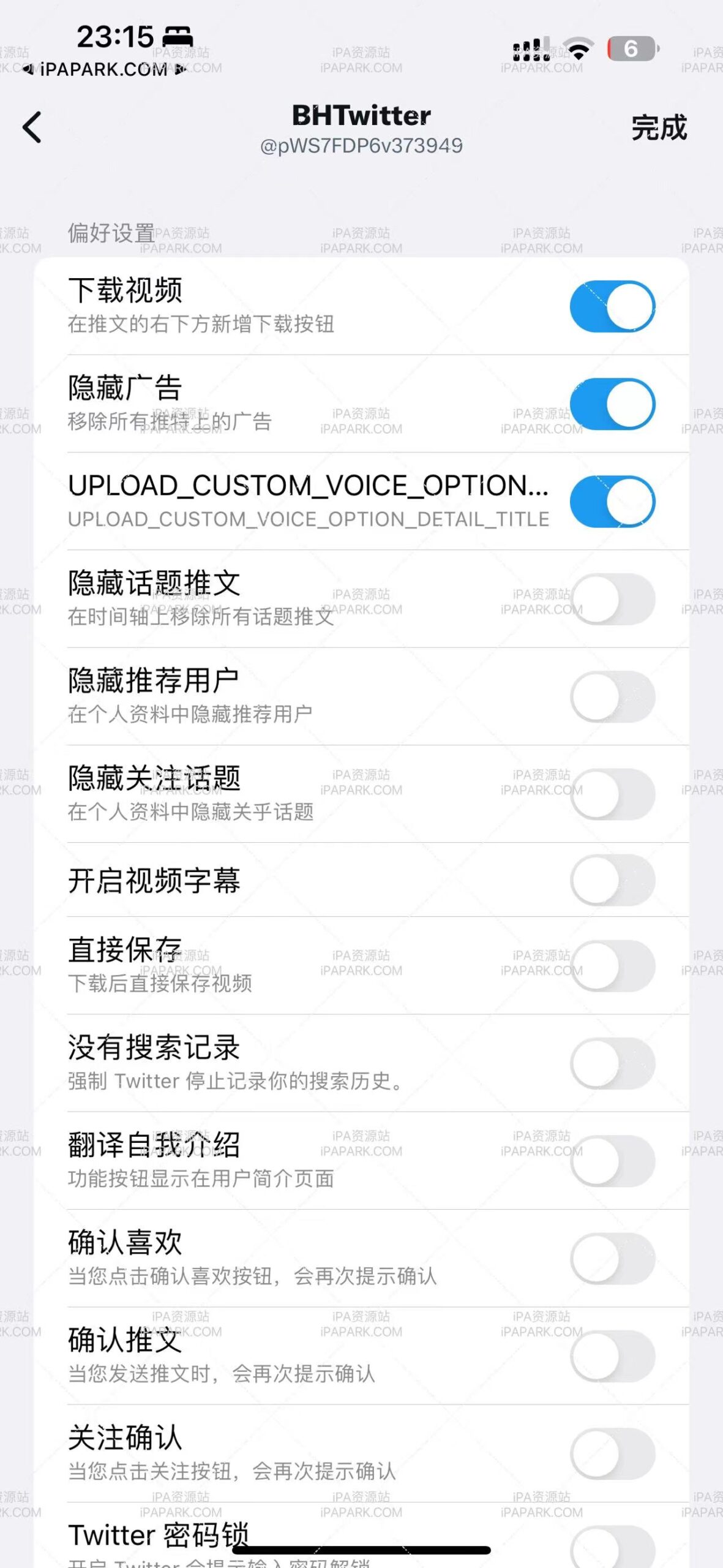 X 10.49 之前的Twitter推特-ANR资源网 更多 图4张