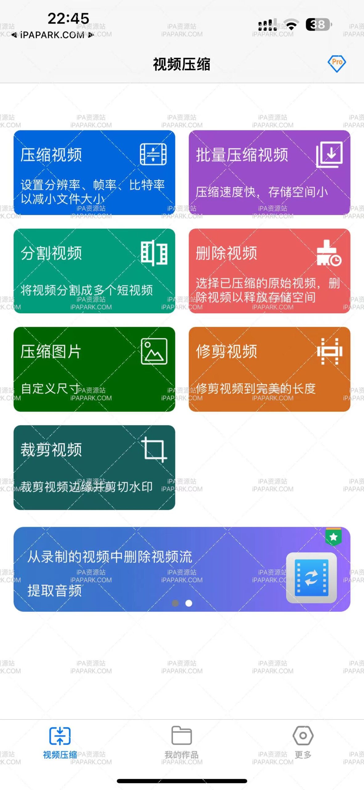 视频压缩 2.21-ANR资源网 更多 图1张