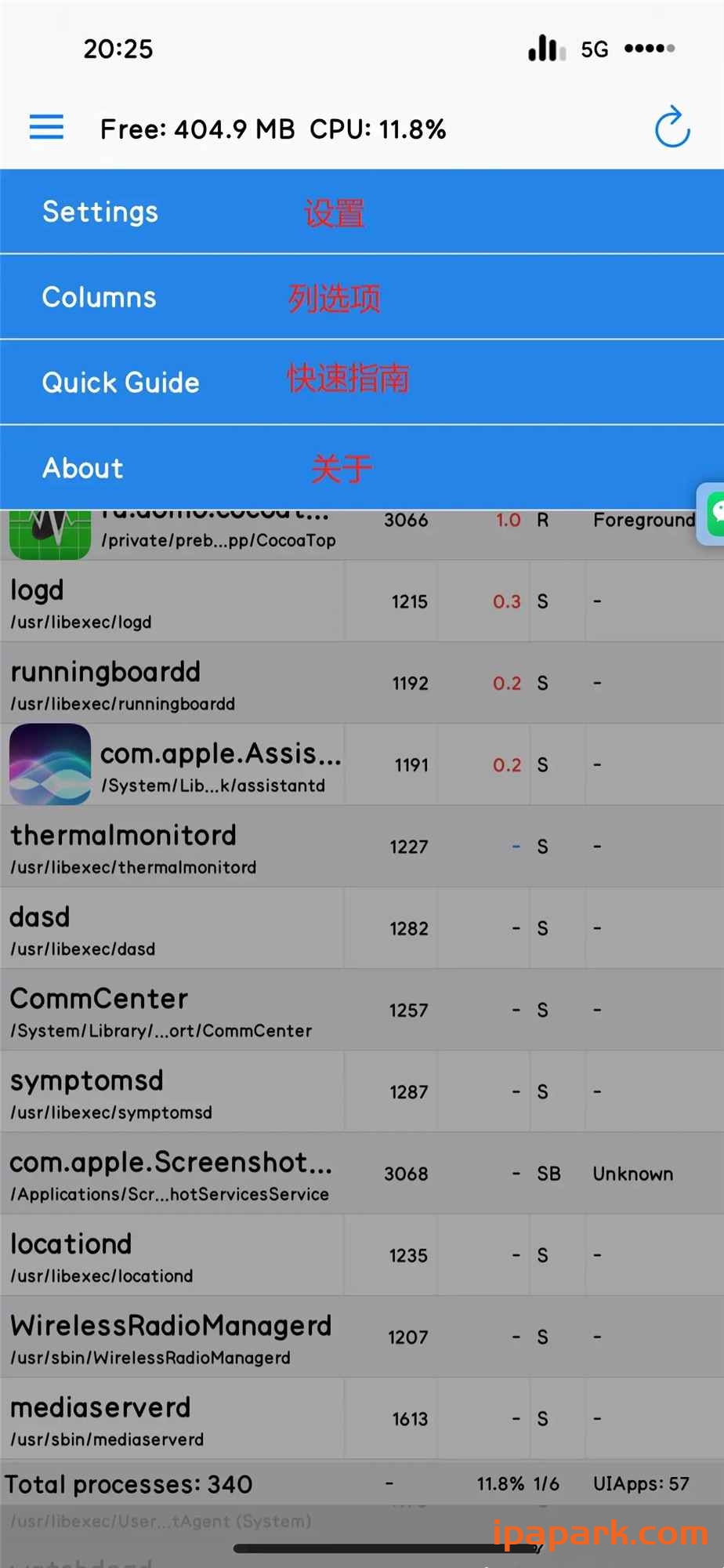图片[2]-CocoaTop 1.0 进程管理工具-ANR资源网