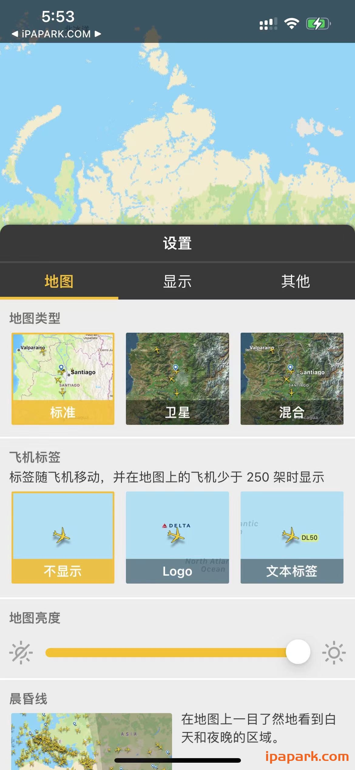 图片[2]-Flightradar24 9.18.0 实时查看全球航班-ANR资源网