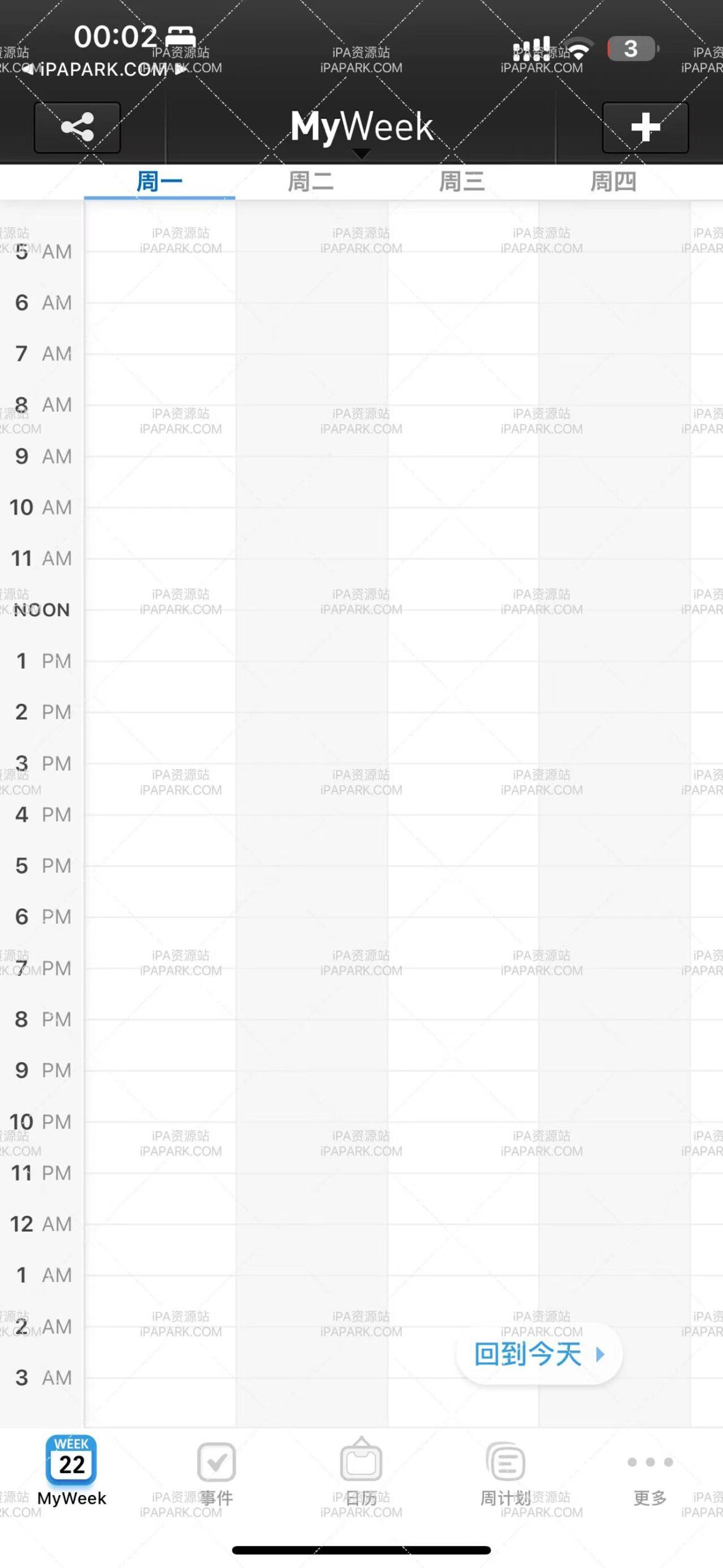 MyWeek 一周计划 2.7-ANR资源网 更多 图1张
