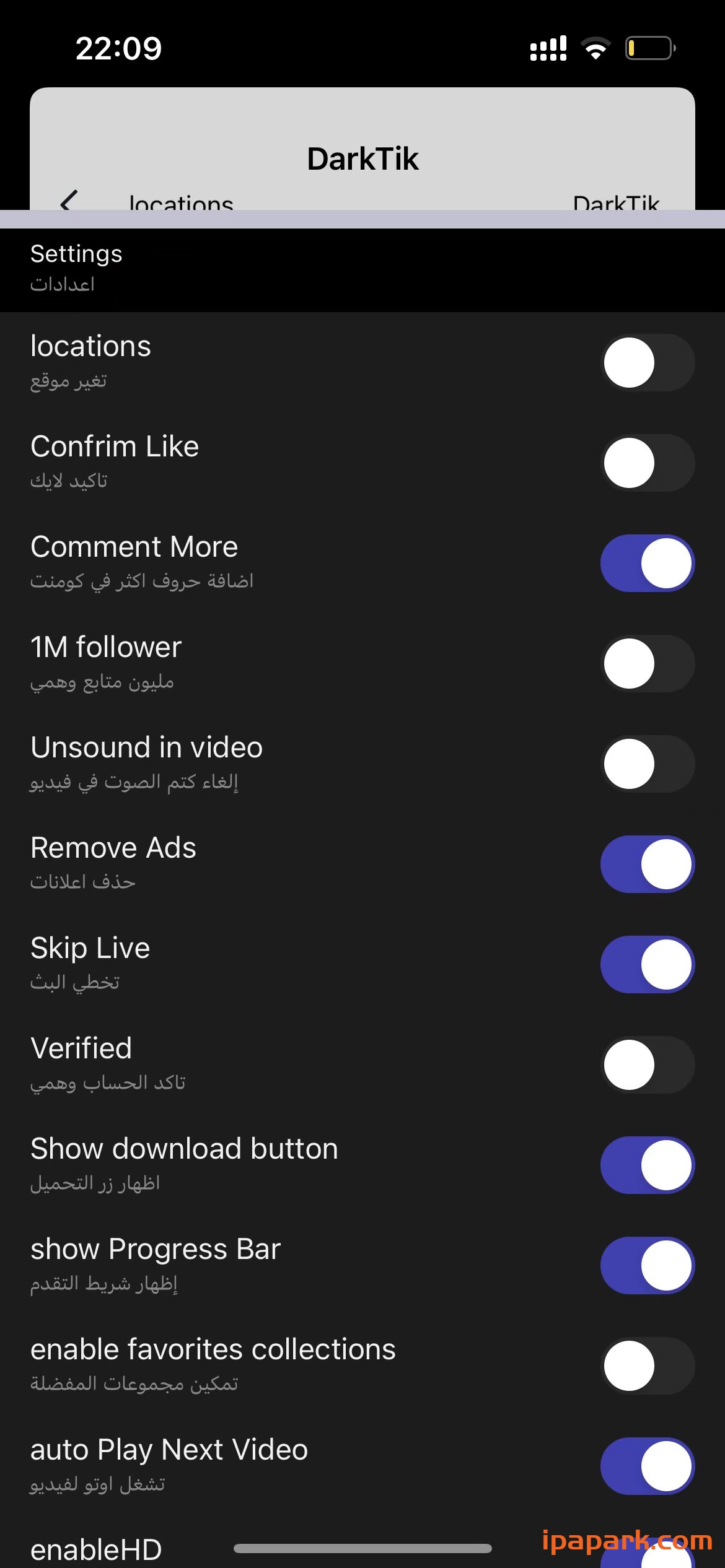 TikTok Dark 29.1.1 抖音国际版 需登录-ANR资源网 更多 图4张