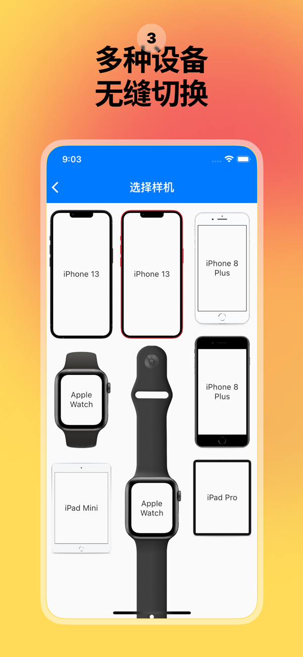 样机截图 1.0.2-ANR资源网 更多 图1张