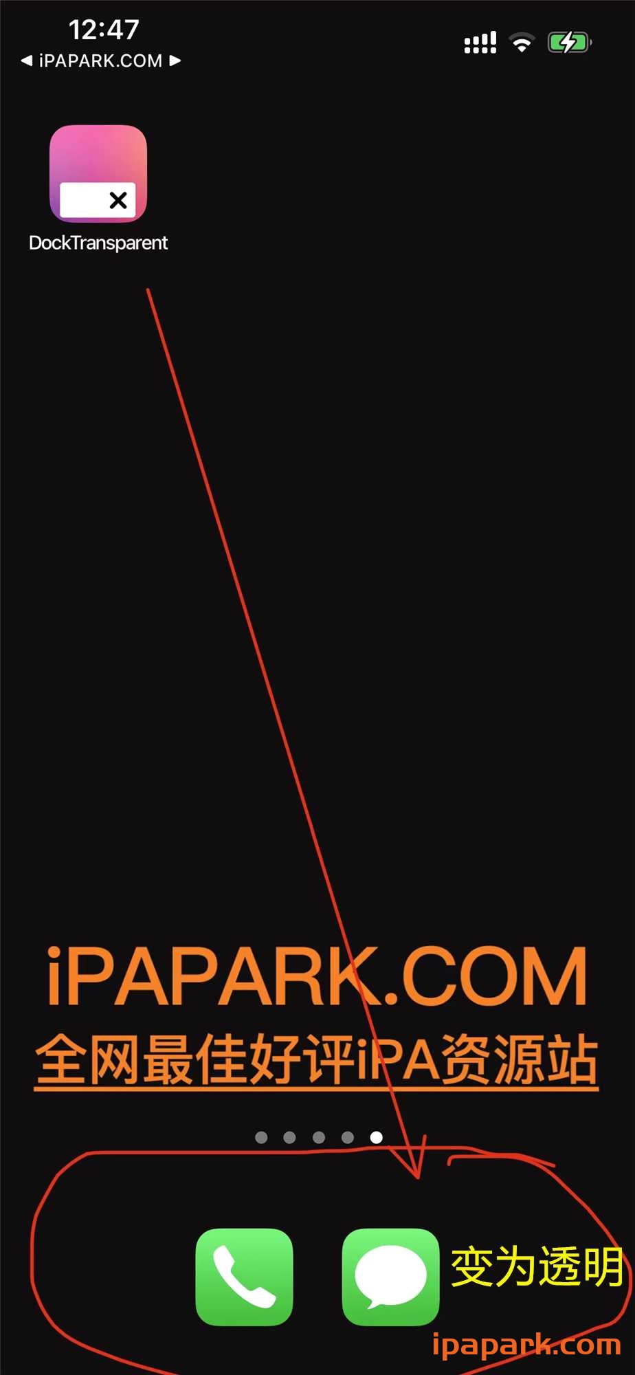 Docktransparent 0.2 隐藏Dock栏背景-ANR资源网 更多 图3张