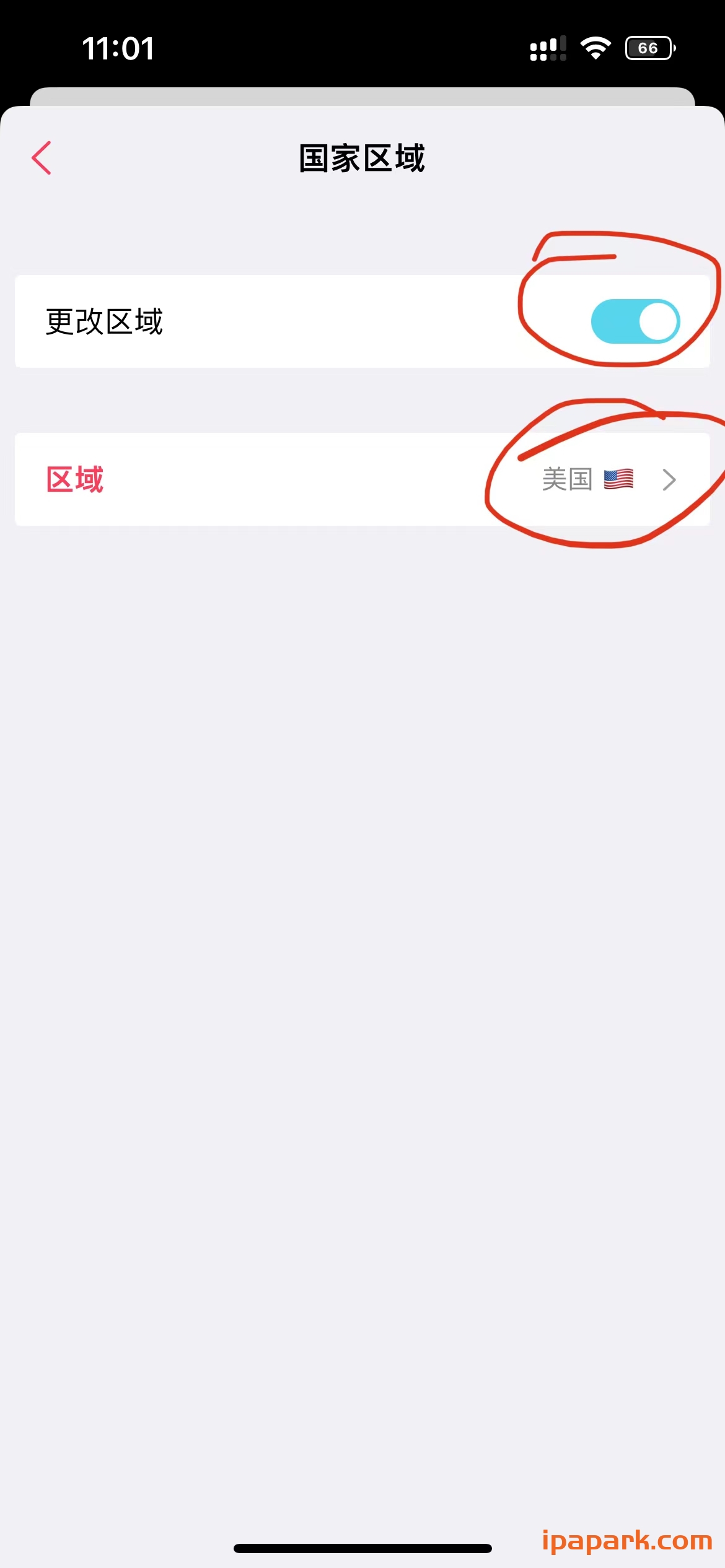TikTok BH+AC 36.4.0 抖音国际版-ANR资源网 更多 图4张