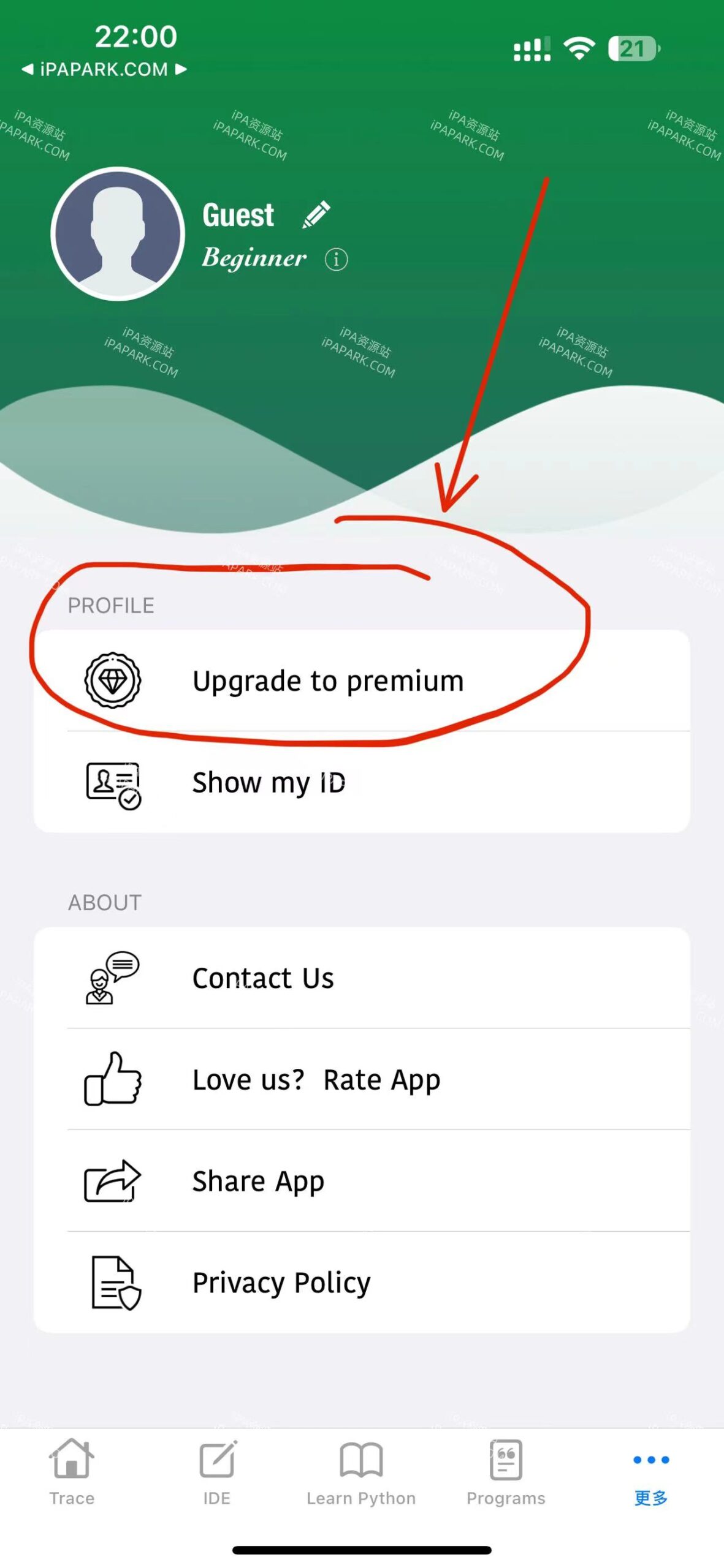 Python 3.2.0 脚本编辑器-ANR资源网 更多 图1张