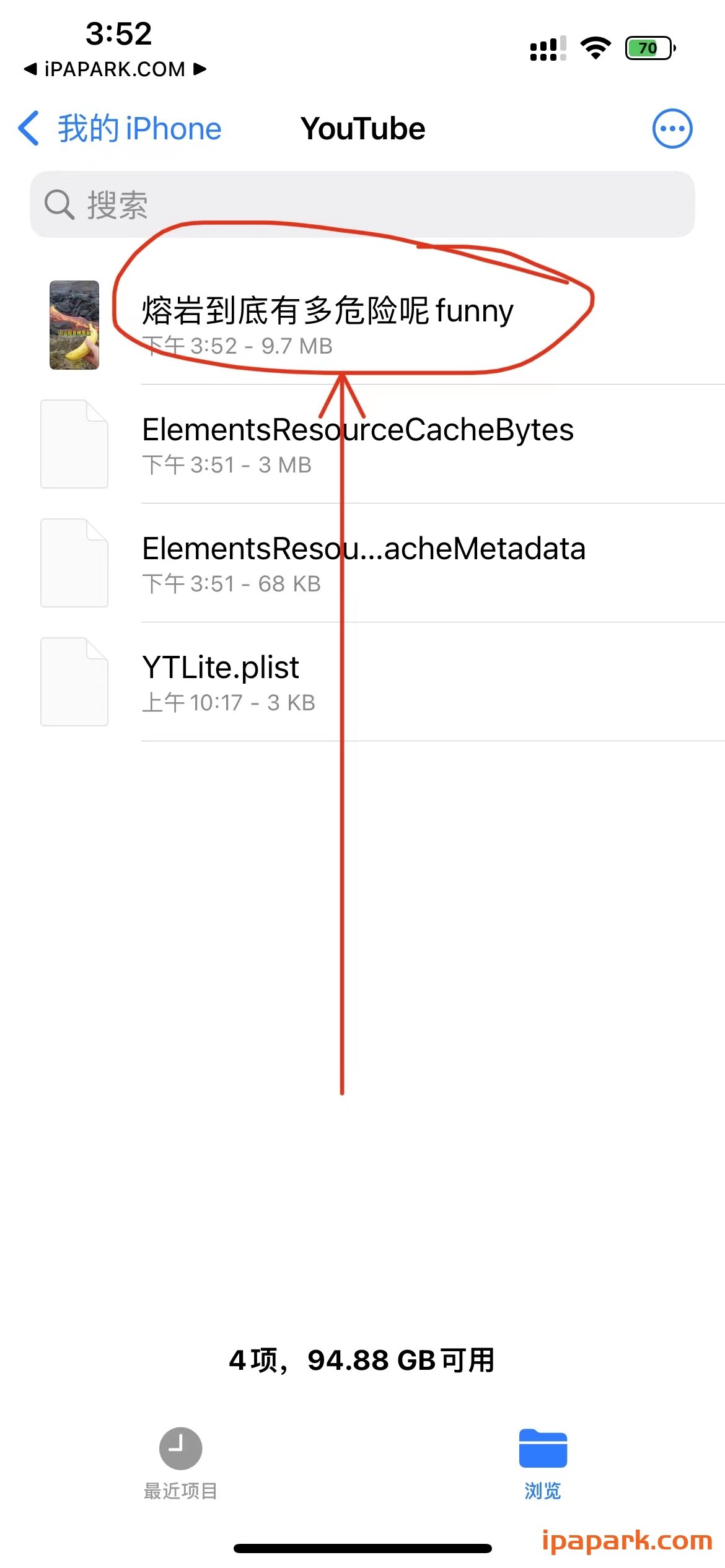 YouTube 18.49.3 油管-ANR资源网 更多 图8张