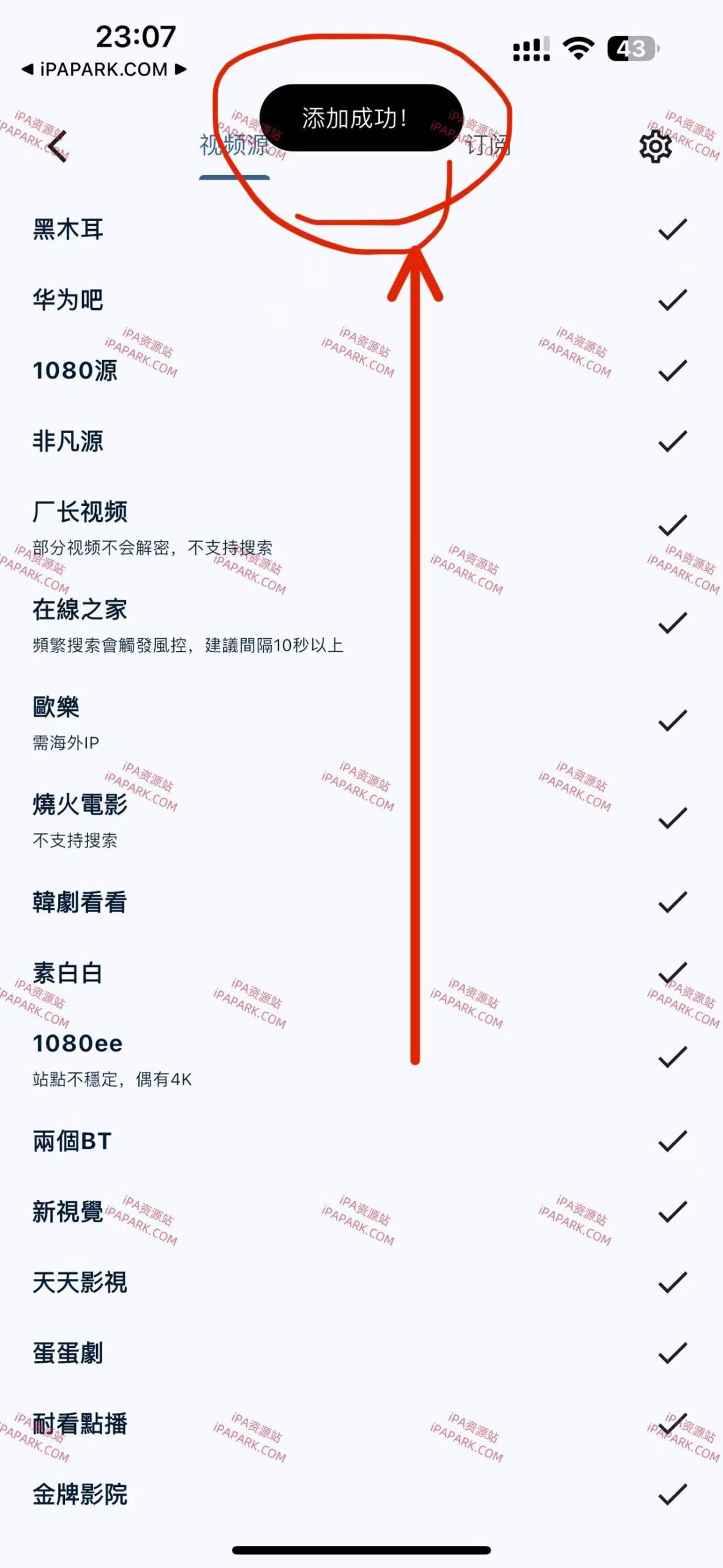 UZ影视 1.6.21-ANR资源网 更多 图8张