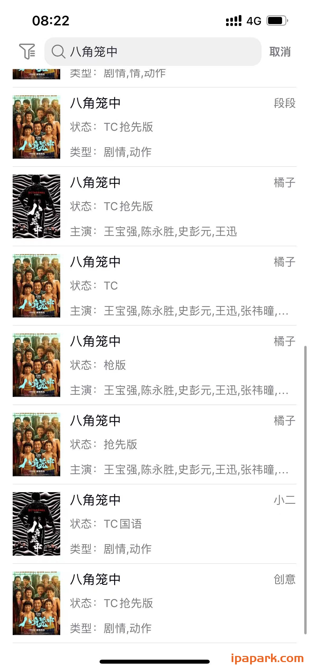 iBox 1.0.2 视频播放器-ANR资源网 更多 图3张