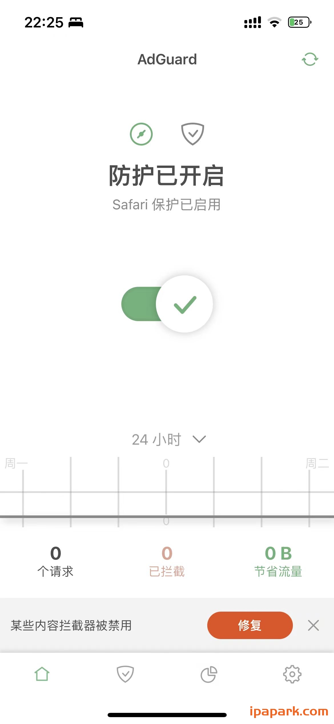 AdGuard pro 广告拦截工具 4.5.0-ANR资源网 更多 图2张