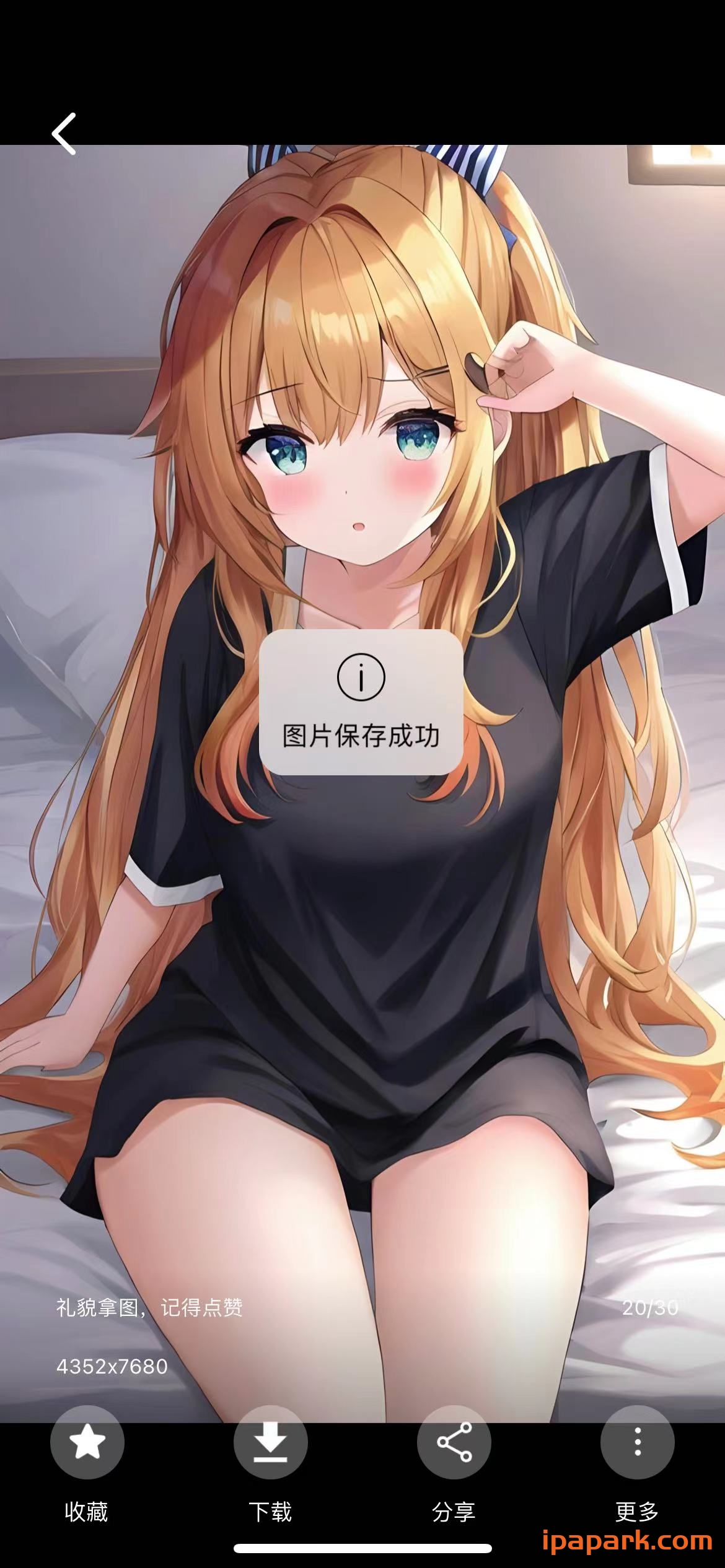 图片[2]-搜图神器 1.7.4-ANR资源网