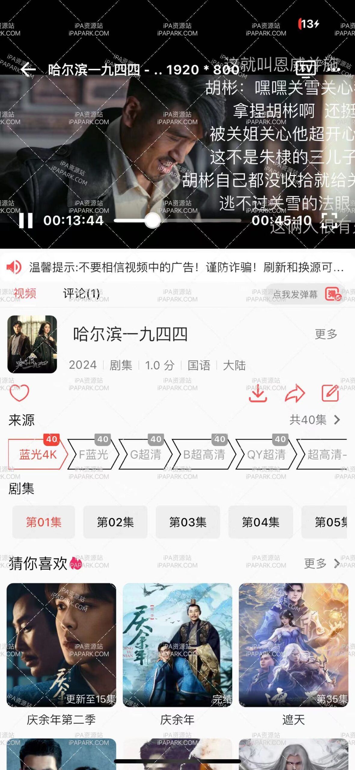 橘子视频 1.0.9-ANR资源网 更多 图4张