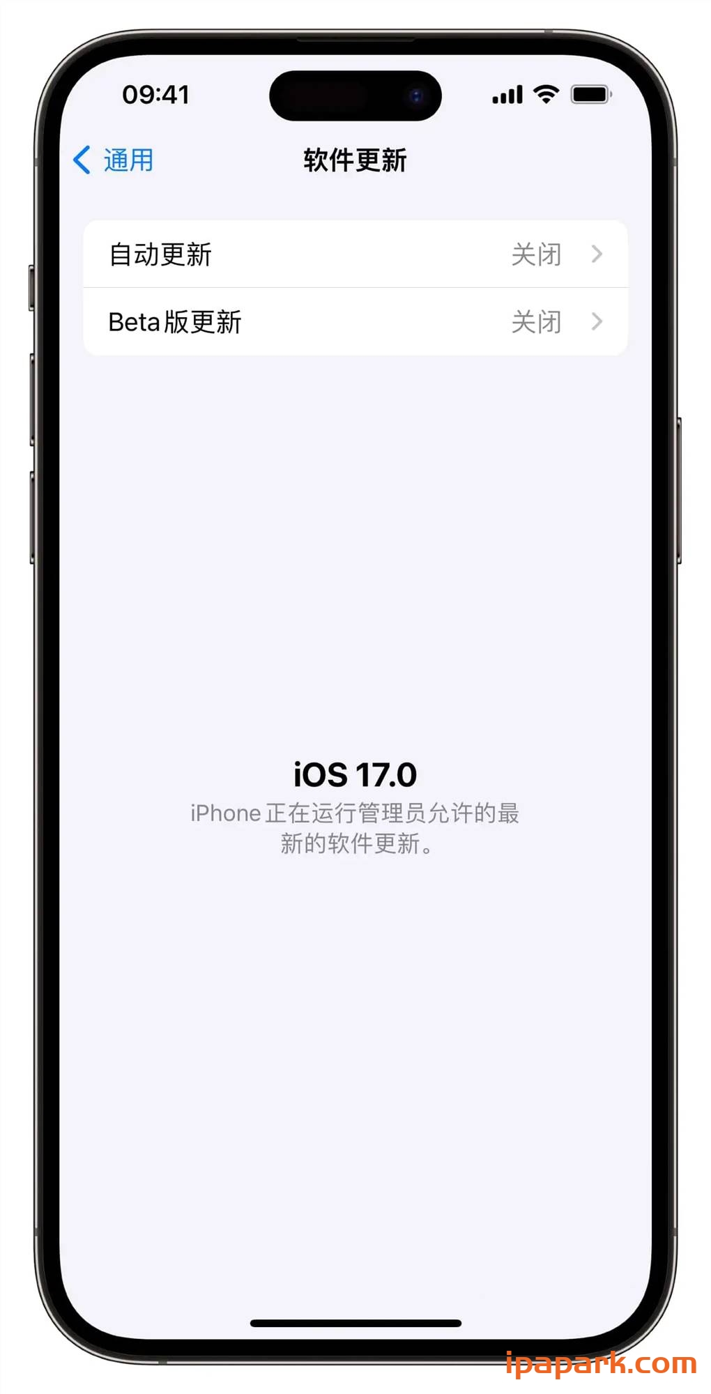 图片[2]-OTADisabler 1.1.0 屏蔽更新工具-ANR资源网