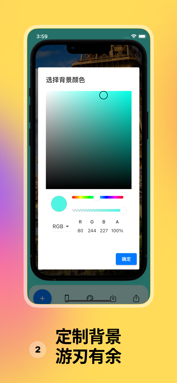 样机截图 1.0.2-ANR资源网 更多 图2张