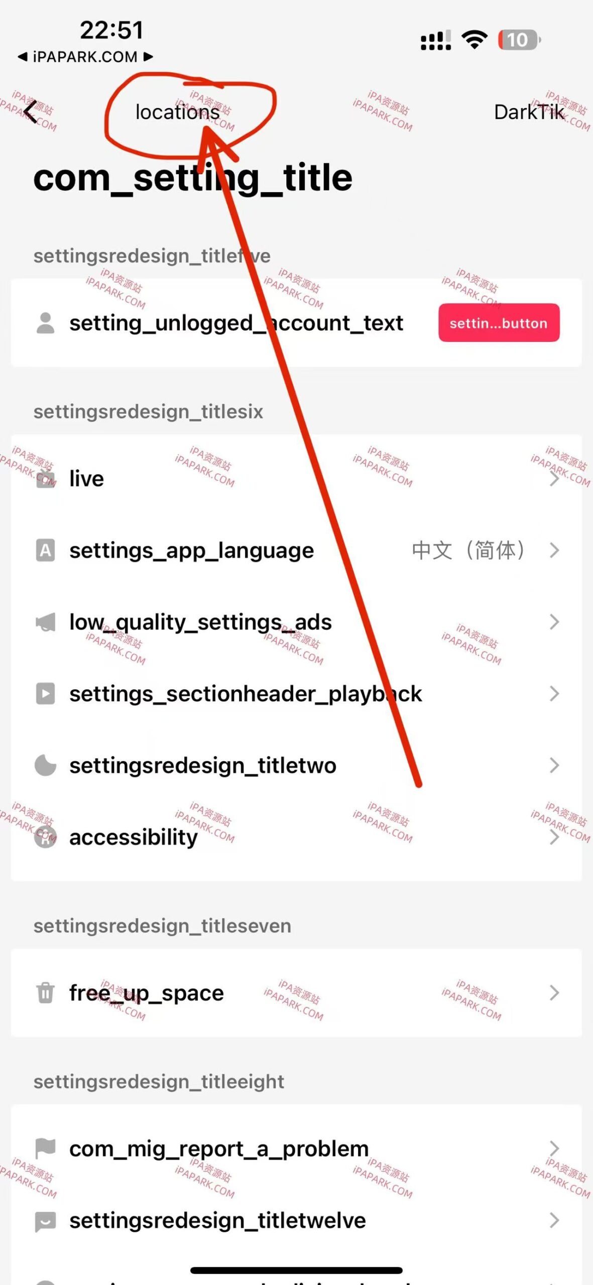 TikTok BH+AC 36.9.0 抖音国际版-ANR资源网 更多 图3张