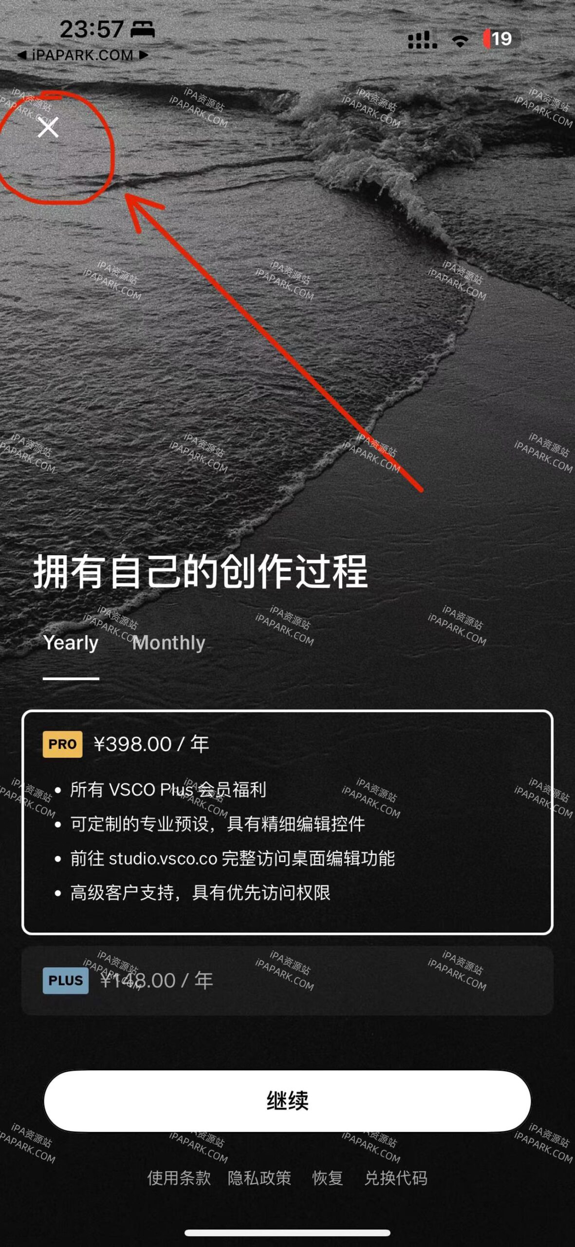 VSCO 370.0.0 照片和视频编辑器-ANR资源网 更多 图1张