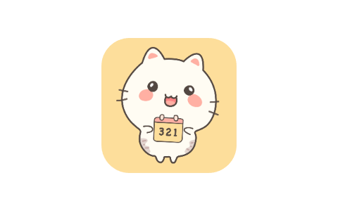 喵喵纪念日 1.5.3-ANR资源网