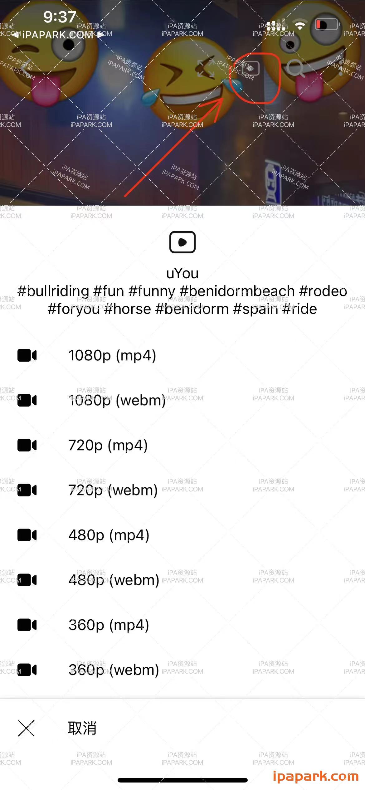 YouTube 19.18.2 油管-ANR资源网 更多 图4张