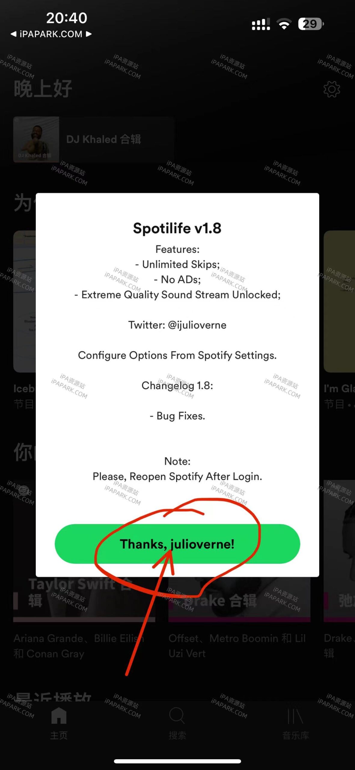 Spotify 8.6.42 音乐播放器 无限跳过版-ANR资源网 更多 图1张