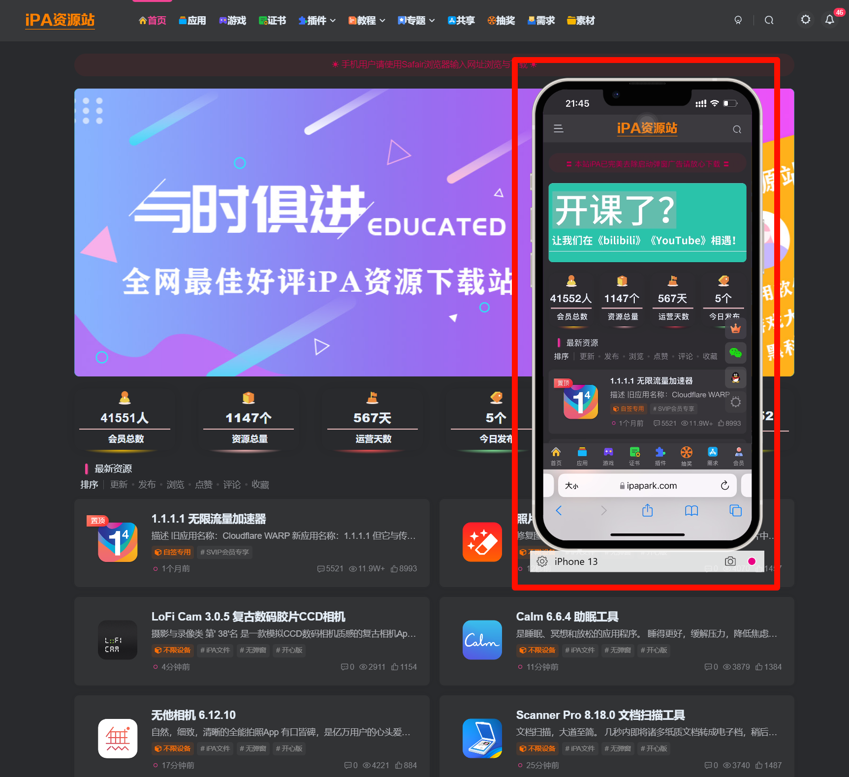 Reflector Director 4.0.0 投屏工具-ANR资源网 更多 图3张