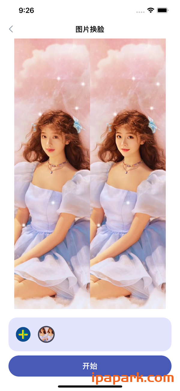 AI变脸 1.0.7 换头换照片视频换脸变装 Adbk-ANR资源网 更多 图1张