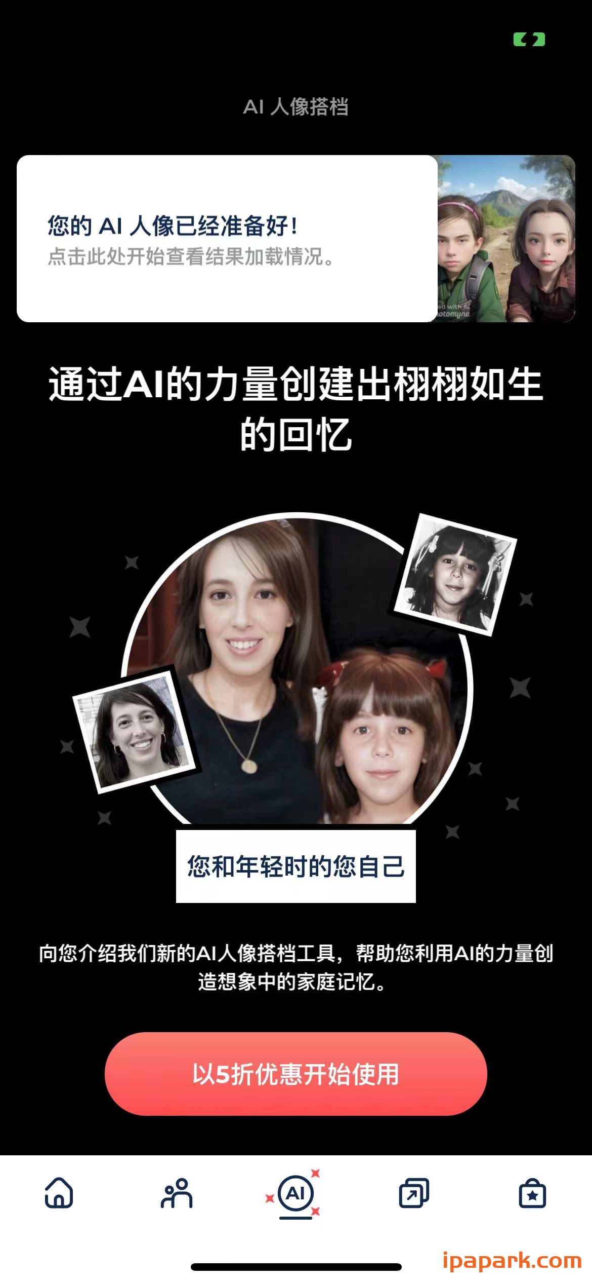 Photomyne 28.9 扫描并恢复旧照片-ANR资源网 更多 图3张