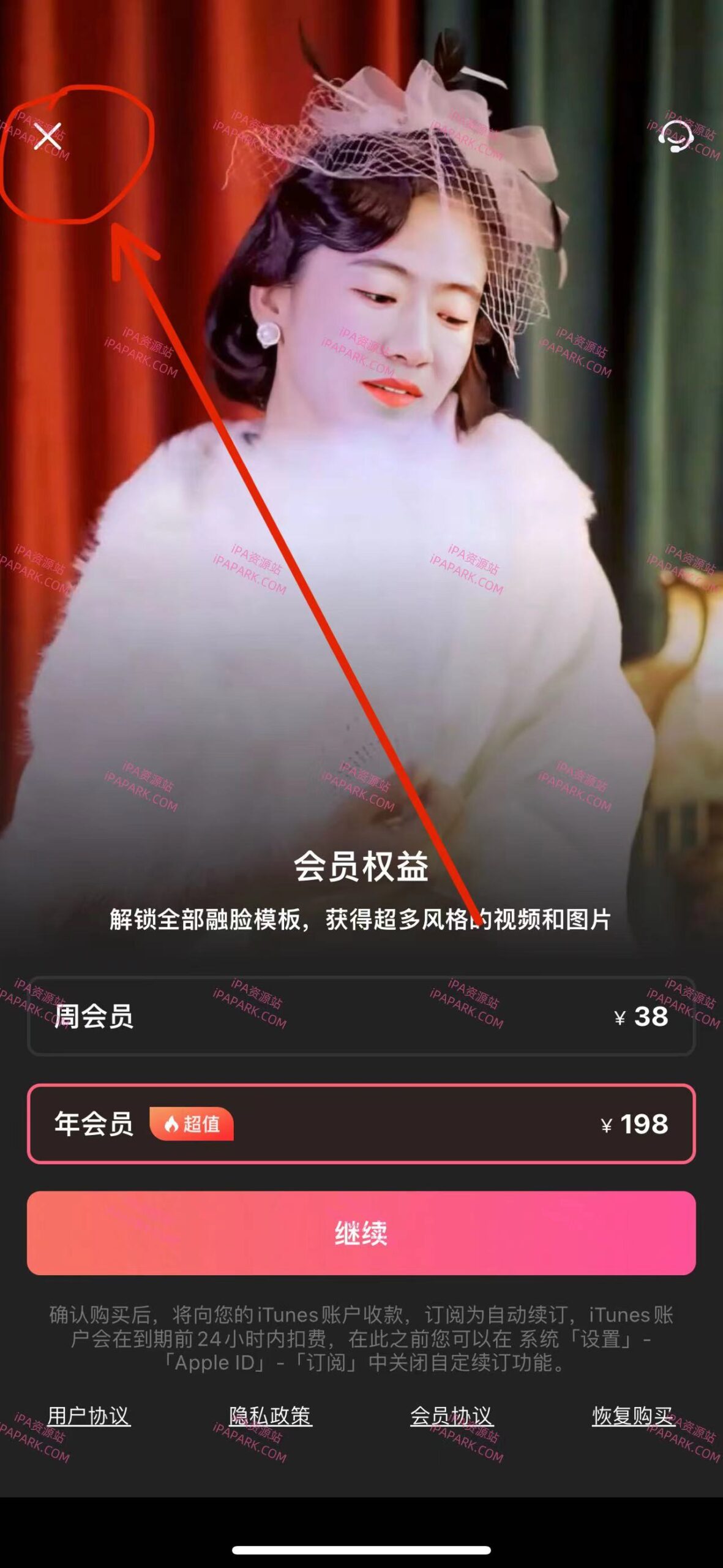 图片[1]-可拍 2.7.6 Ai换脸工具-ANR资源网