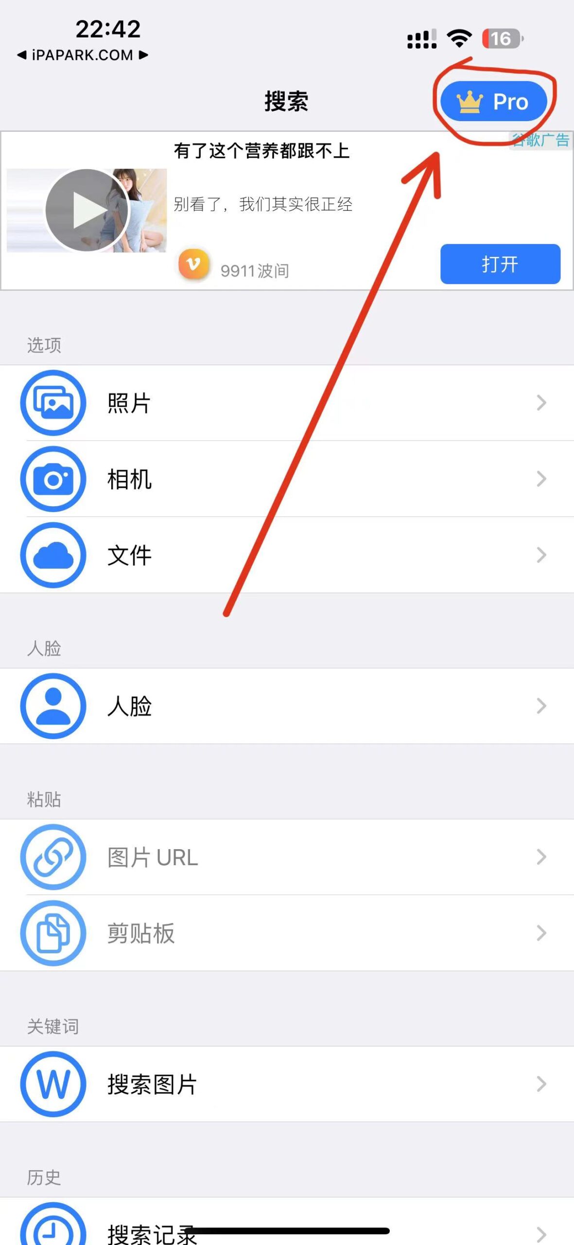 图片搜索 7.1-ANR资源网 更多 图1张