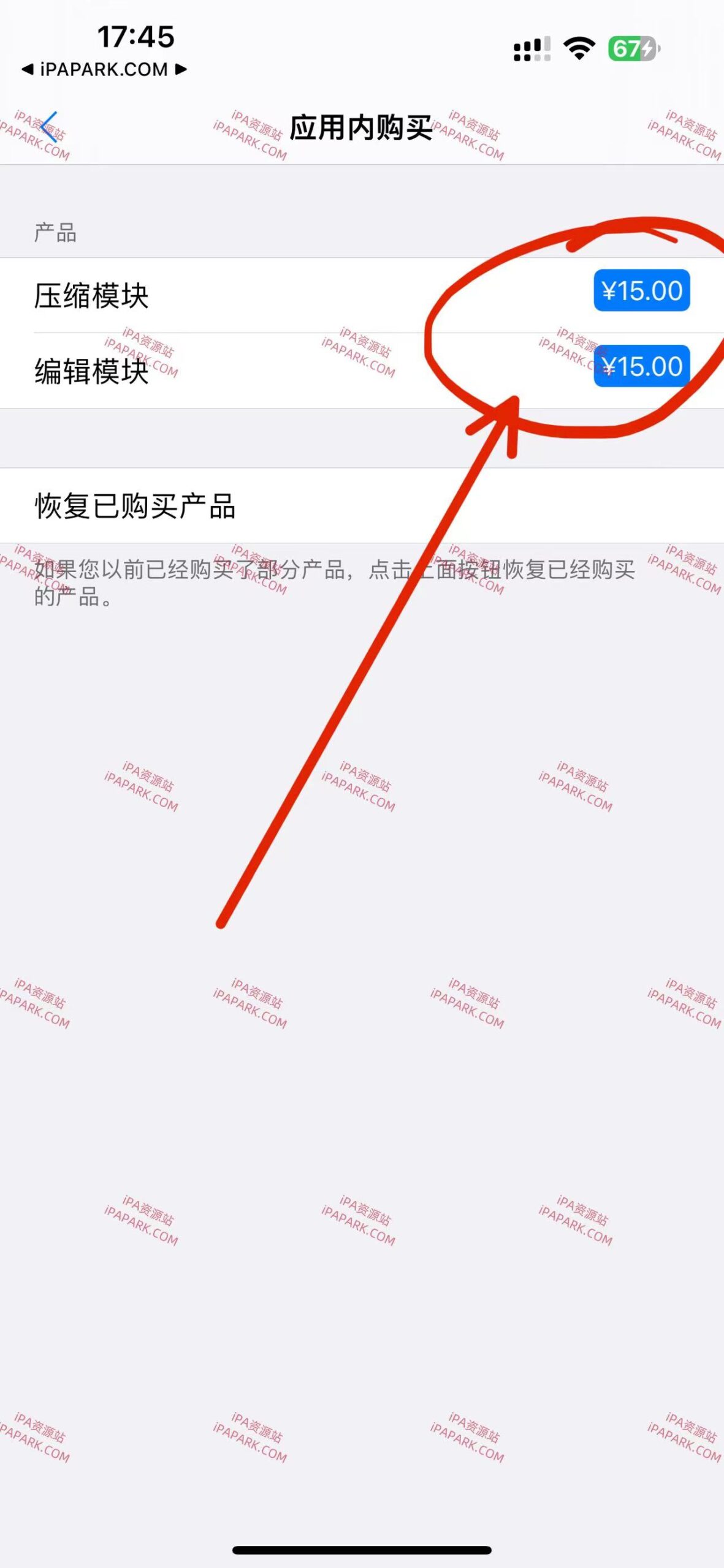 视频压缩2 2.8.2-ANR资源网 更多 图3张