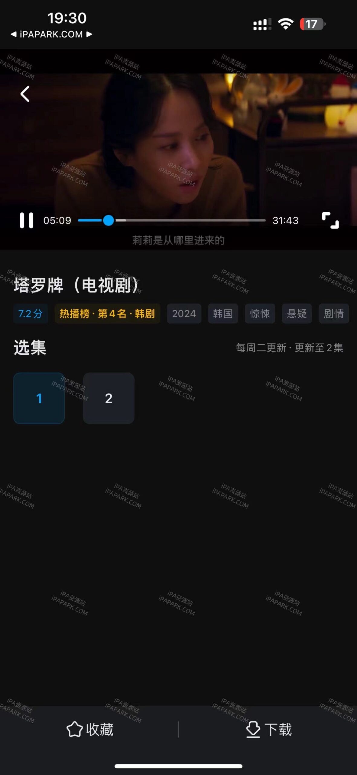 人人TV 1.2-ANR资源网 更多 图2张