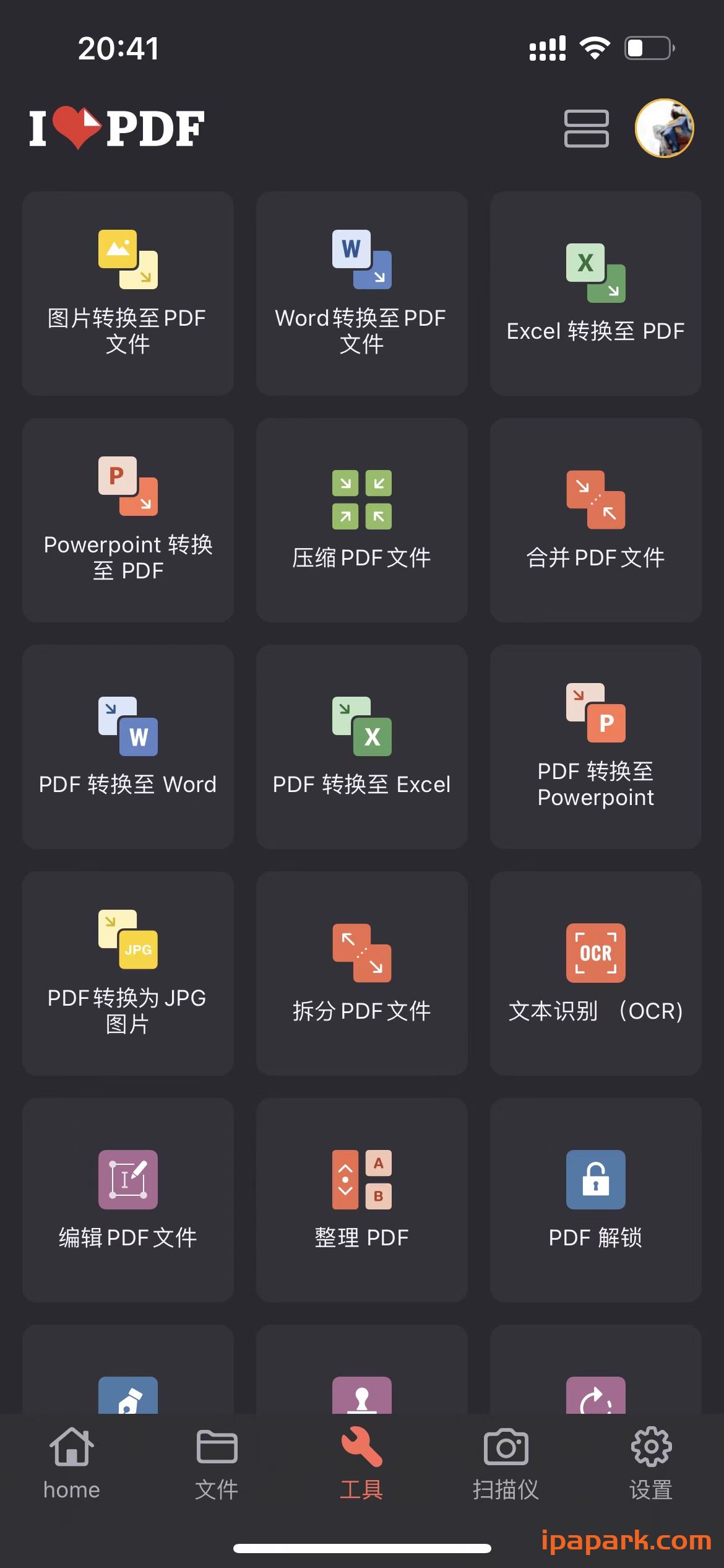 LovePDF 3.3.3 PDF编辑和扫描工具 Adbk-ANR资源网 更多 图3张