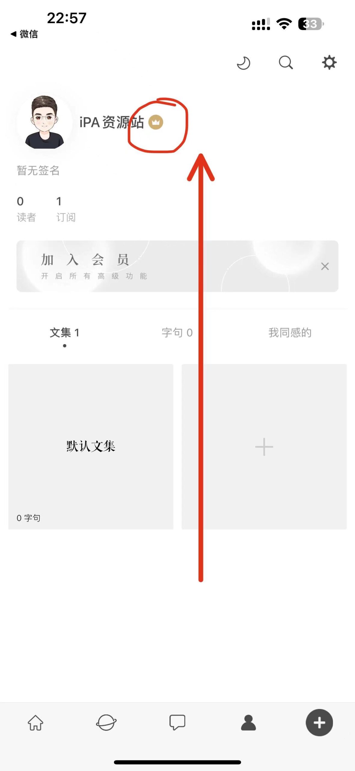 一言 4.60-ANR资源网 更多 图1张