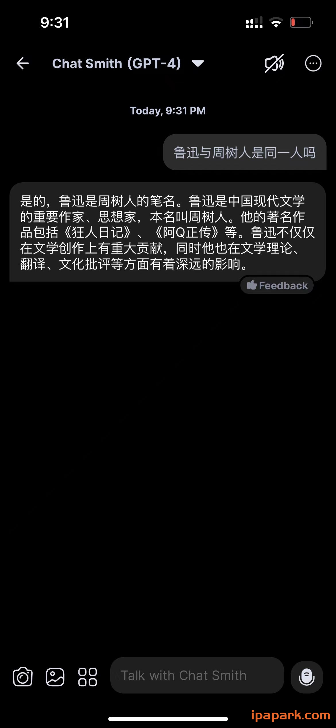 Chat Smith 6.8.1 ChatGPT3.5+4.0-ANR资源网 更多 图2张