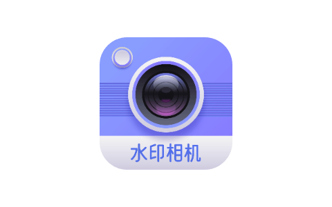 今日水印拍照相机 1.7-ANR资源网