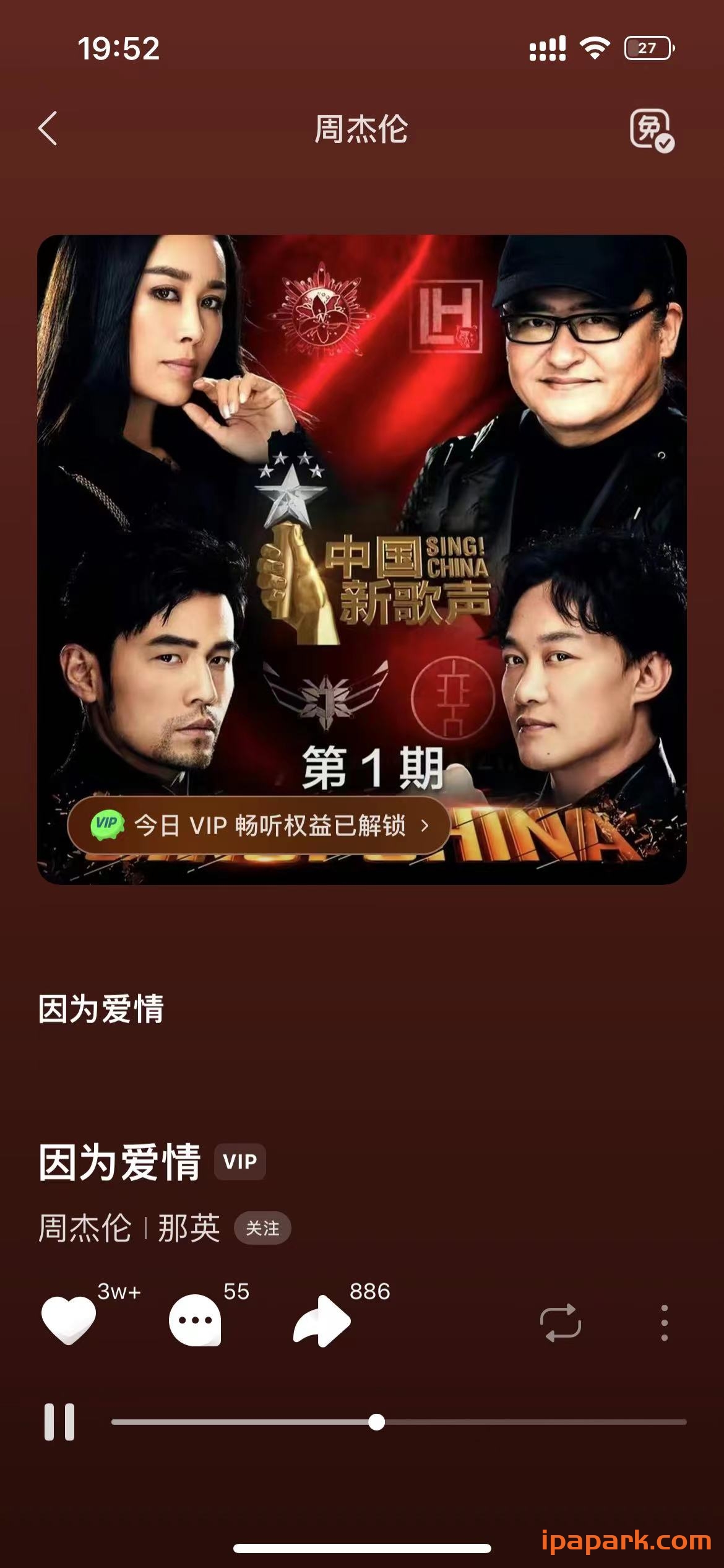 汽水音乐 7.6.0-ANR资源网 更多 图2张