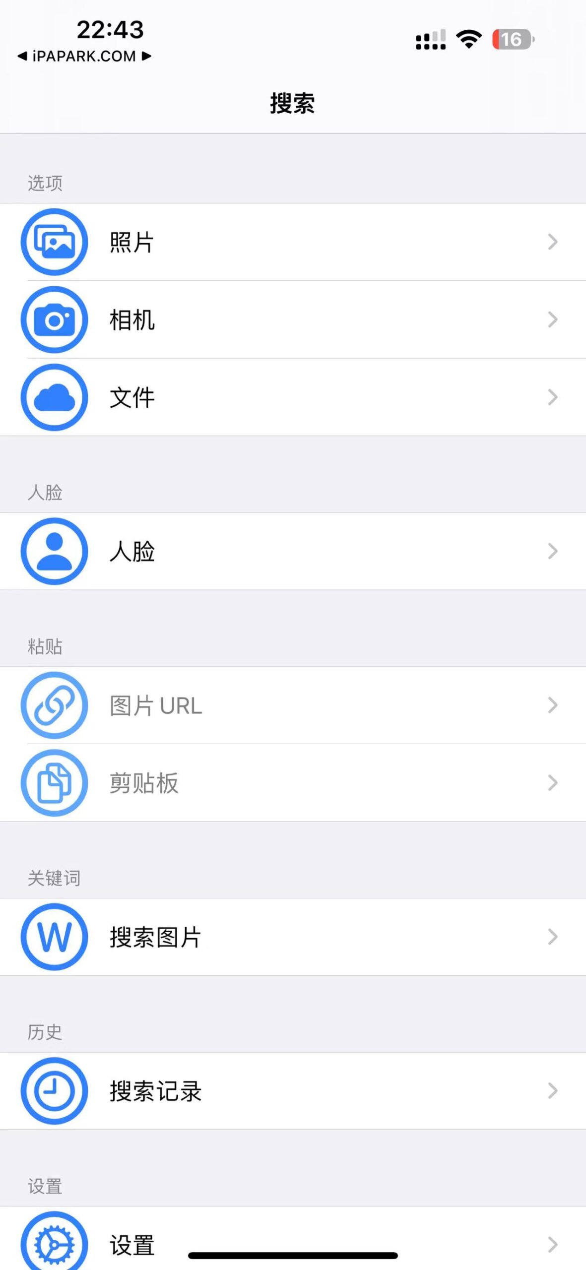 图片搜索 7.1-ANR资源网 更多 图4张