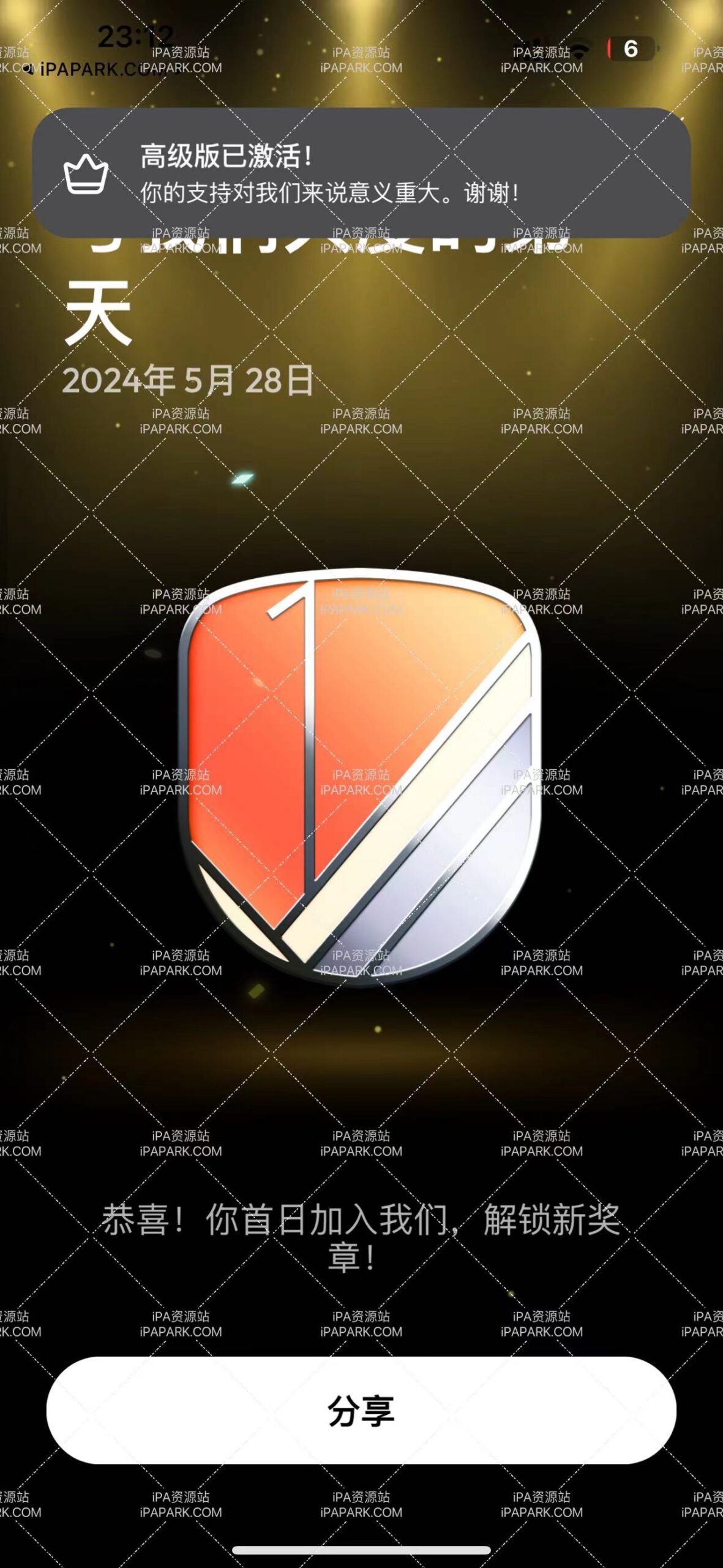 私人健身教练 1.24.20-ANR资源网 更多 图3张