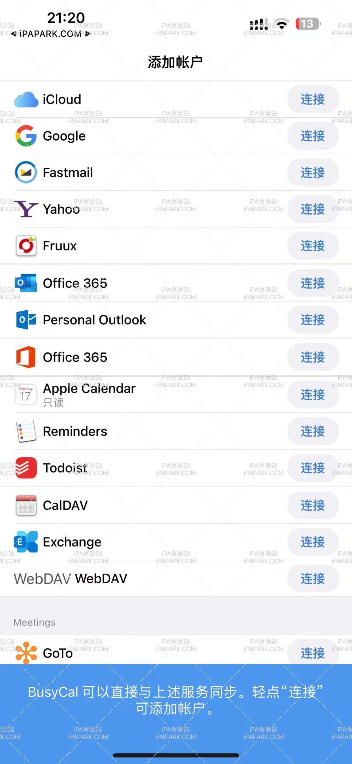 BusyCal 4.7.2 日历和计划应用-ANR资源网 更多 图1张