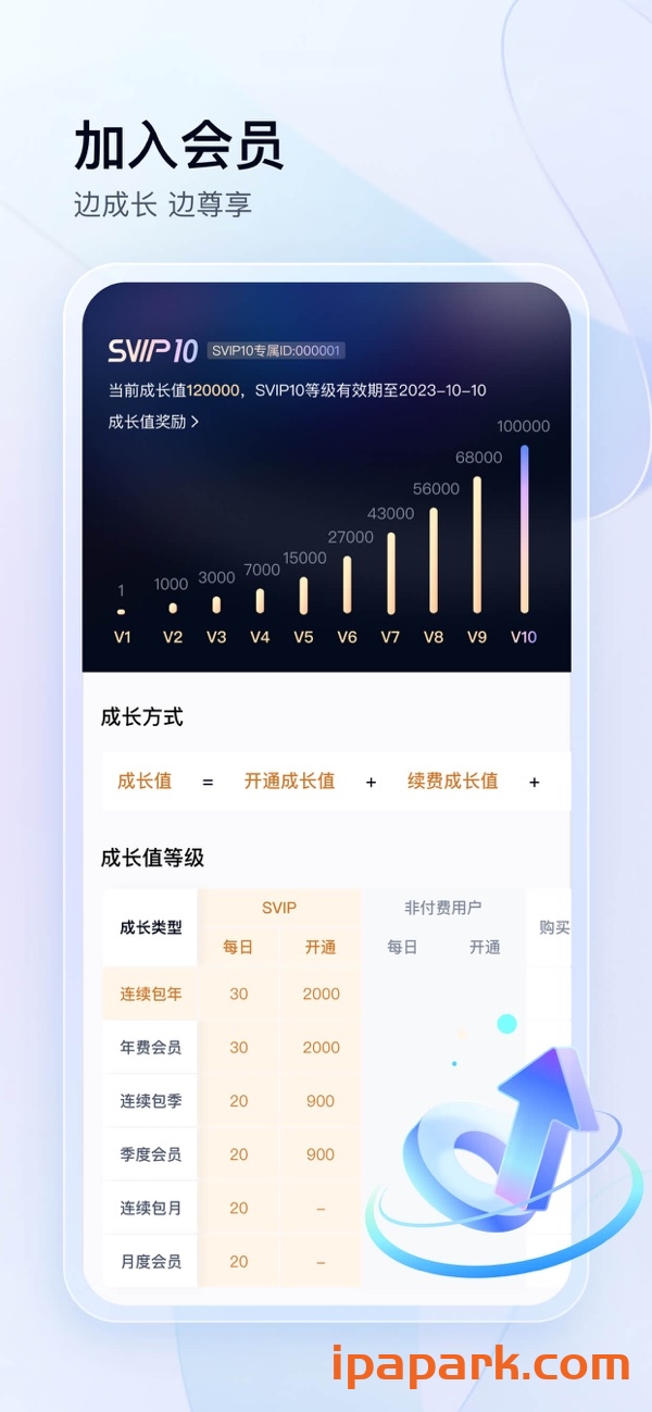 百度网盘 11.14.0-ANR资源网 更多 图2张