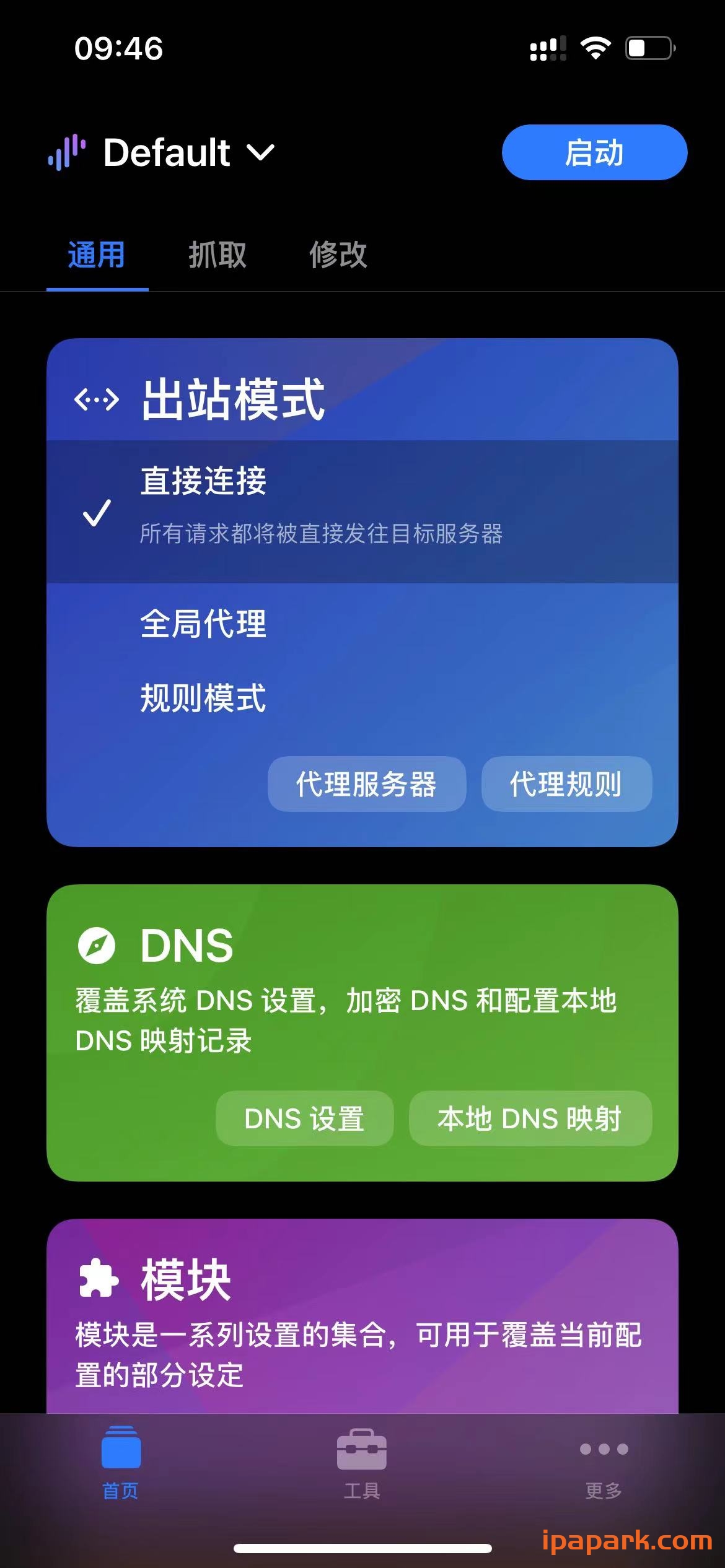 Surge 5.5.3 网络代理工具-ANR资源网 更多 图3张