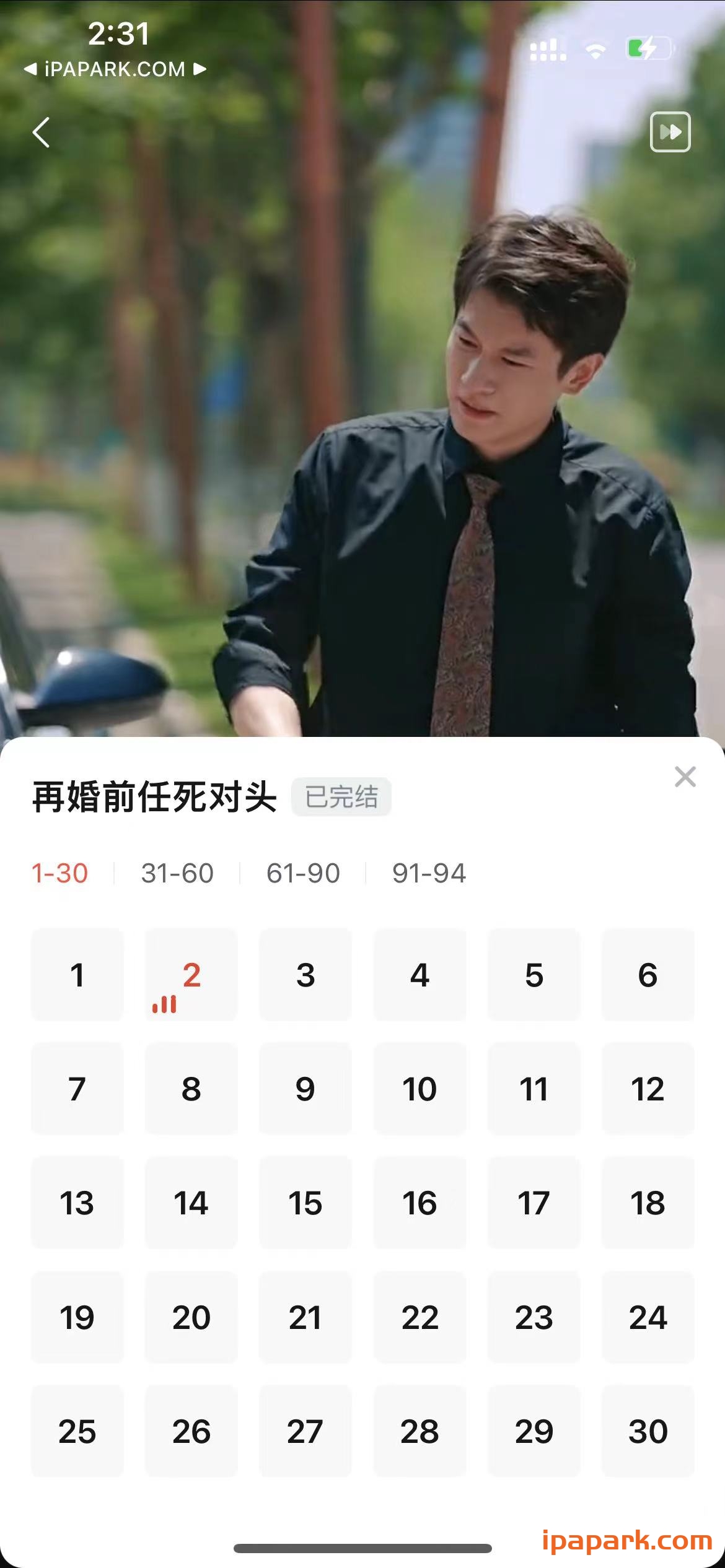 河马剧场 1.1.5-ANR资源网 更多 图2张