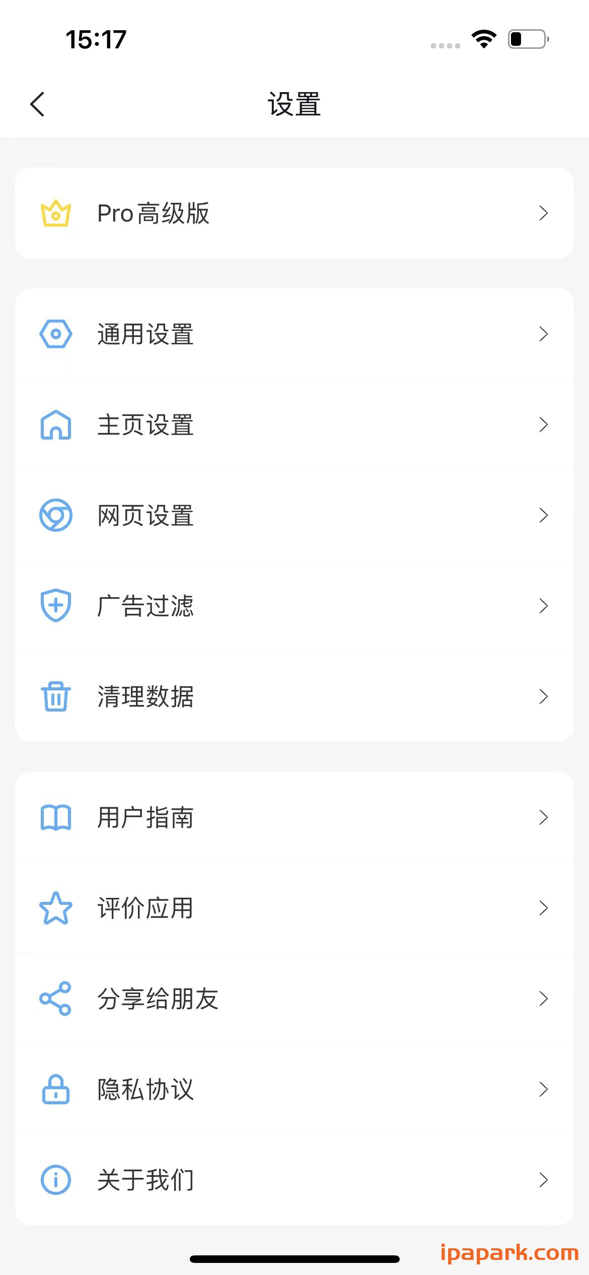 Focus 浏览器 2.4.7 Adbk-ANR资源网 更多 图1张