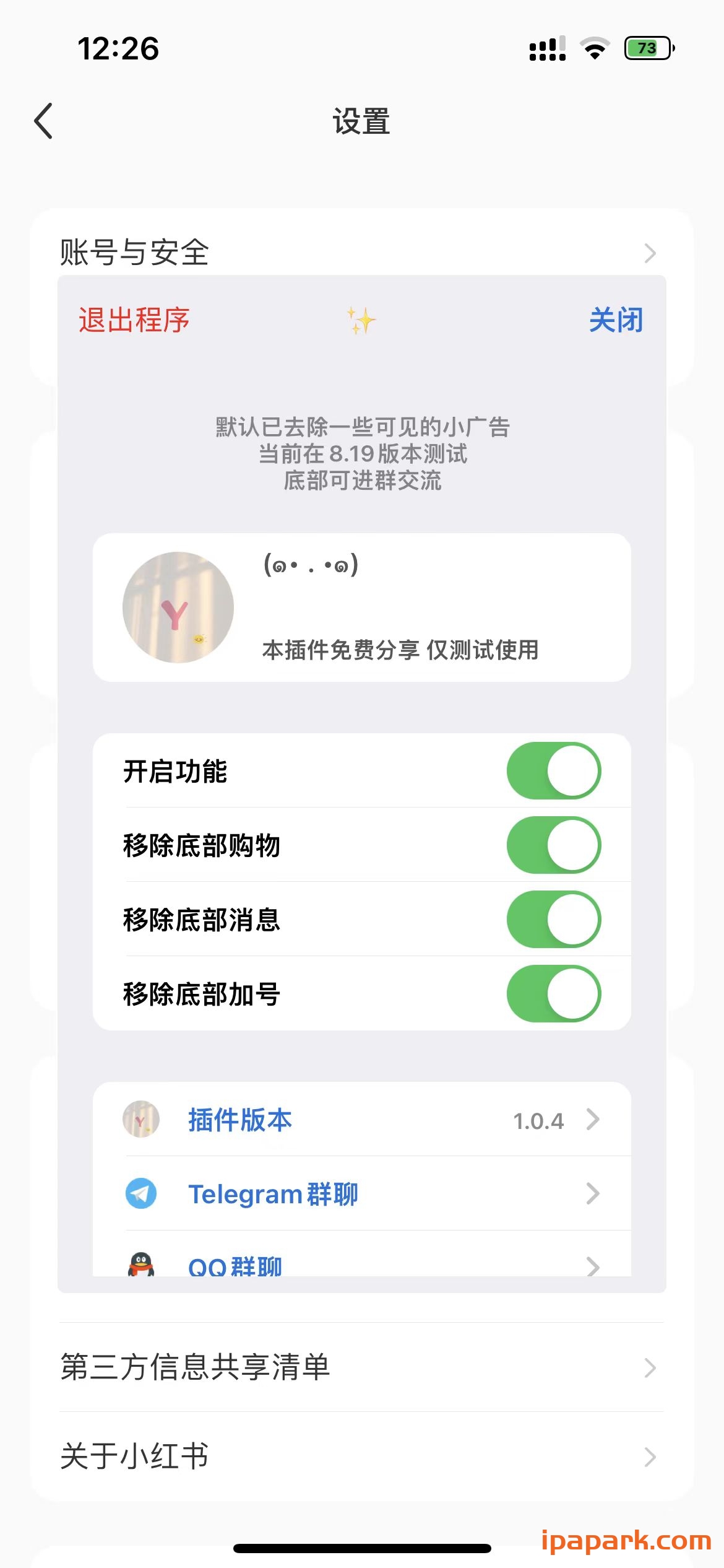 图片[2]-小红书 8.24.2-ANR资源网