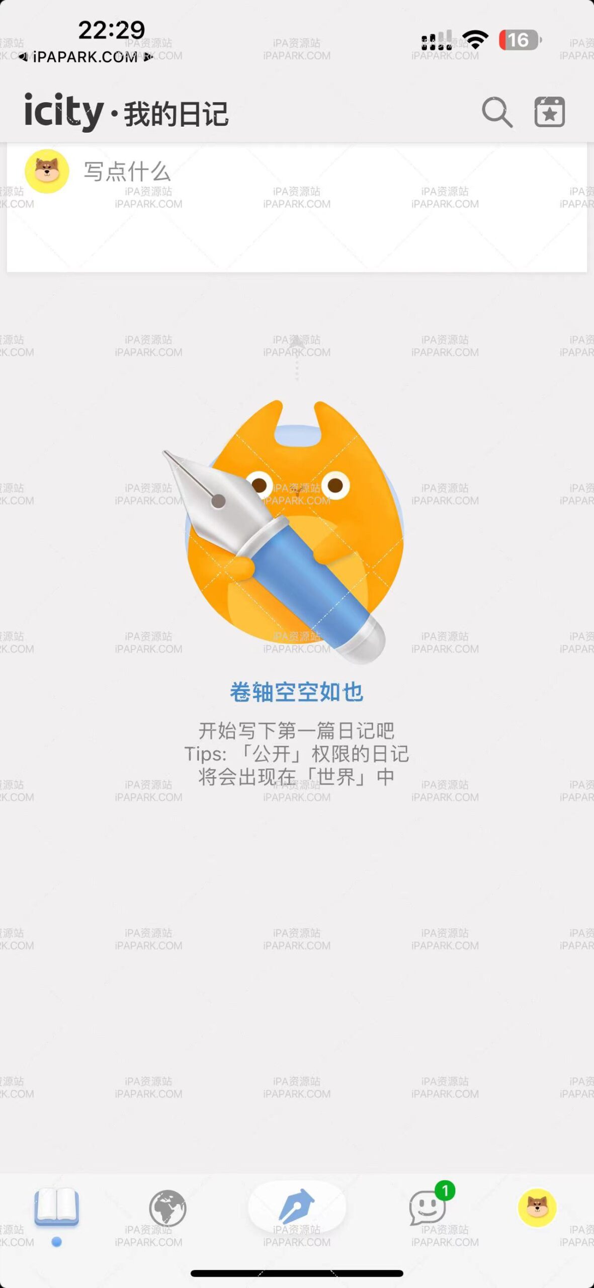 图片[1]-iCity · 我的日记 1.3.1-ANR资源网